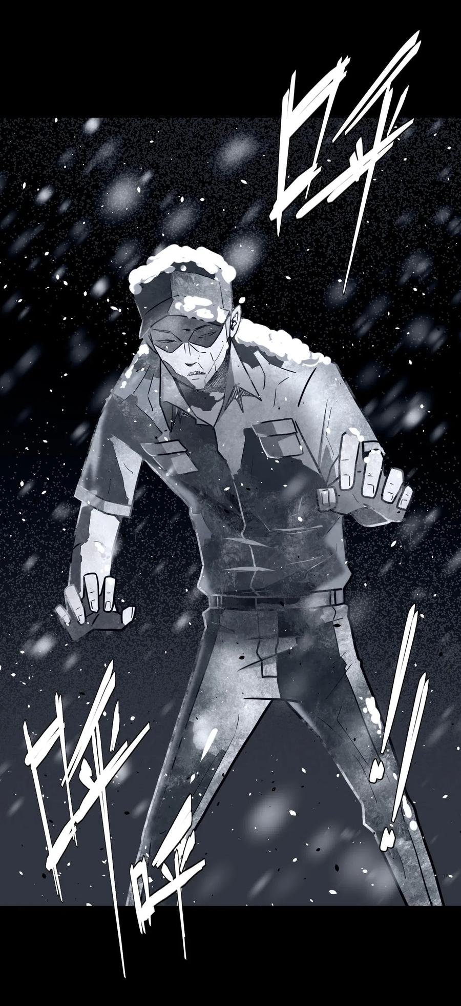 我当上术士那些年 - 016 这世上真有龙？ - 第19张图