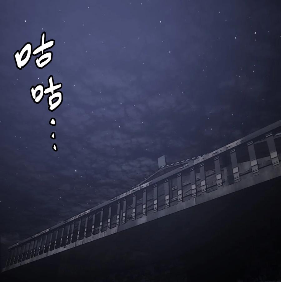 我当上术士那些年 - 160话 苗疆篇31 - 第2张图