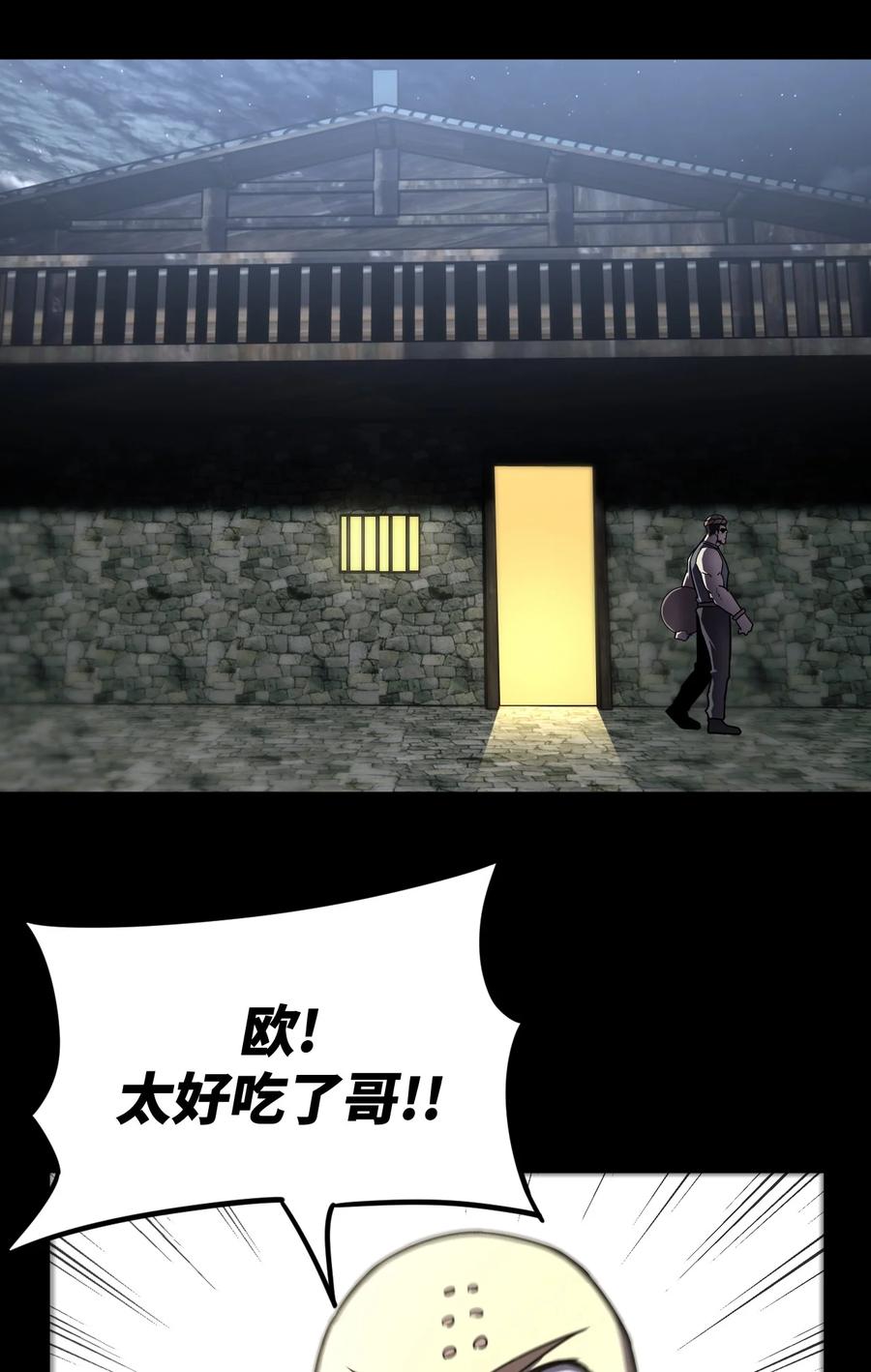 我当上术士那些年 - 160话 苗疆篇31 - 第17张图