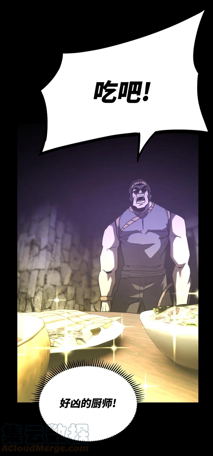 我当上术士那些年 - 160话 苗疆篇31 - 第16张图