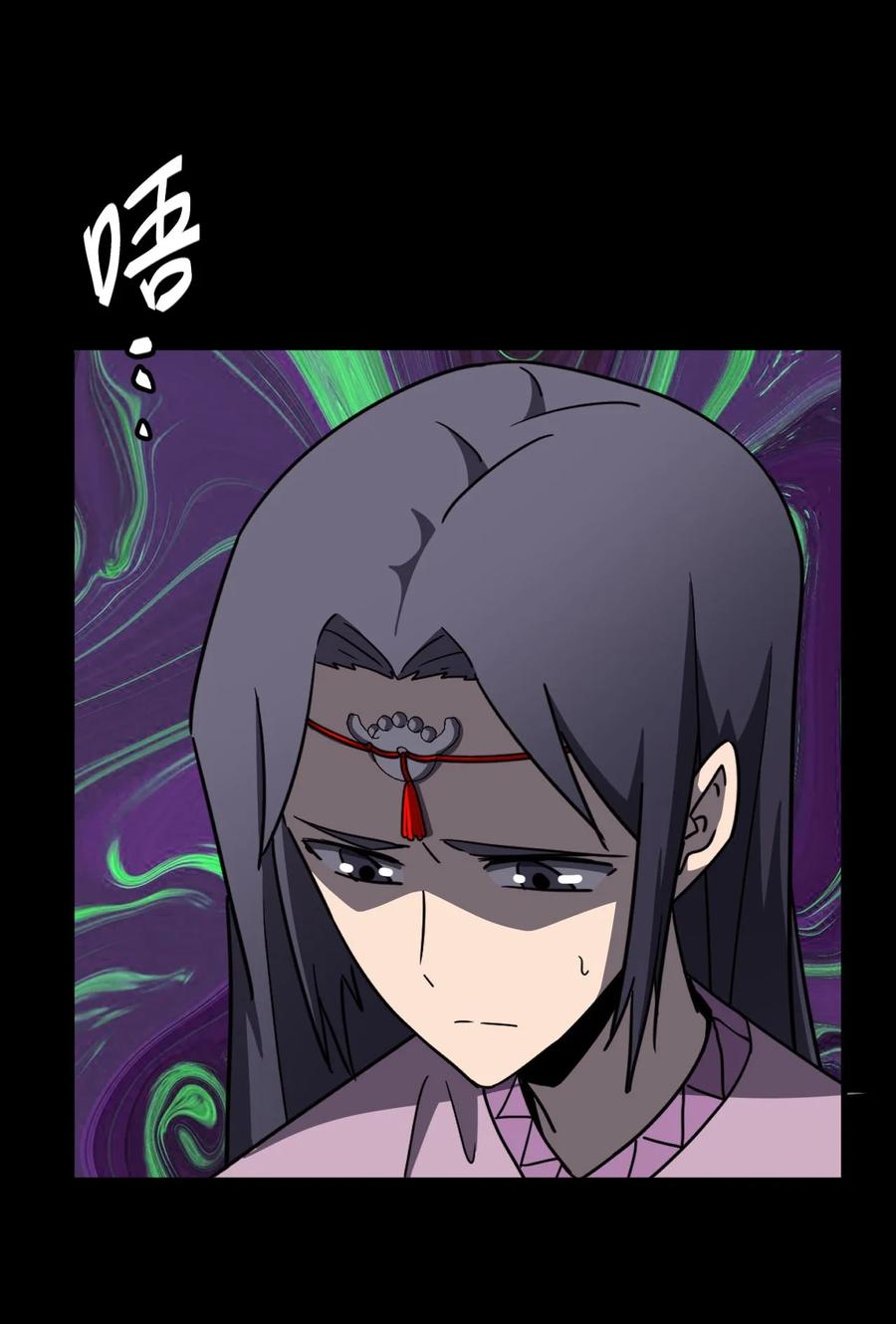 我当上术士那些年 - 160话 苗疆篇31 - 第44张图