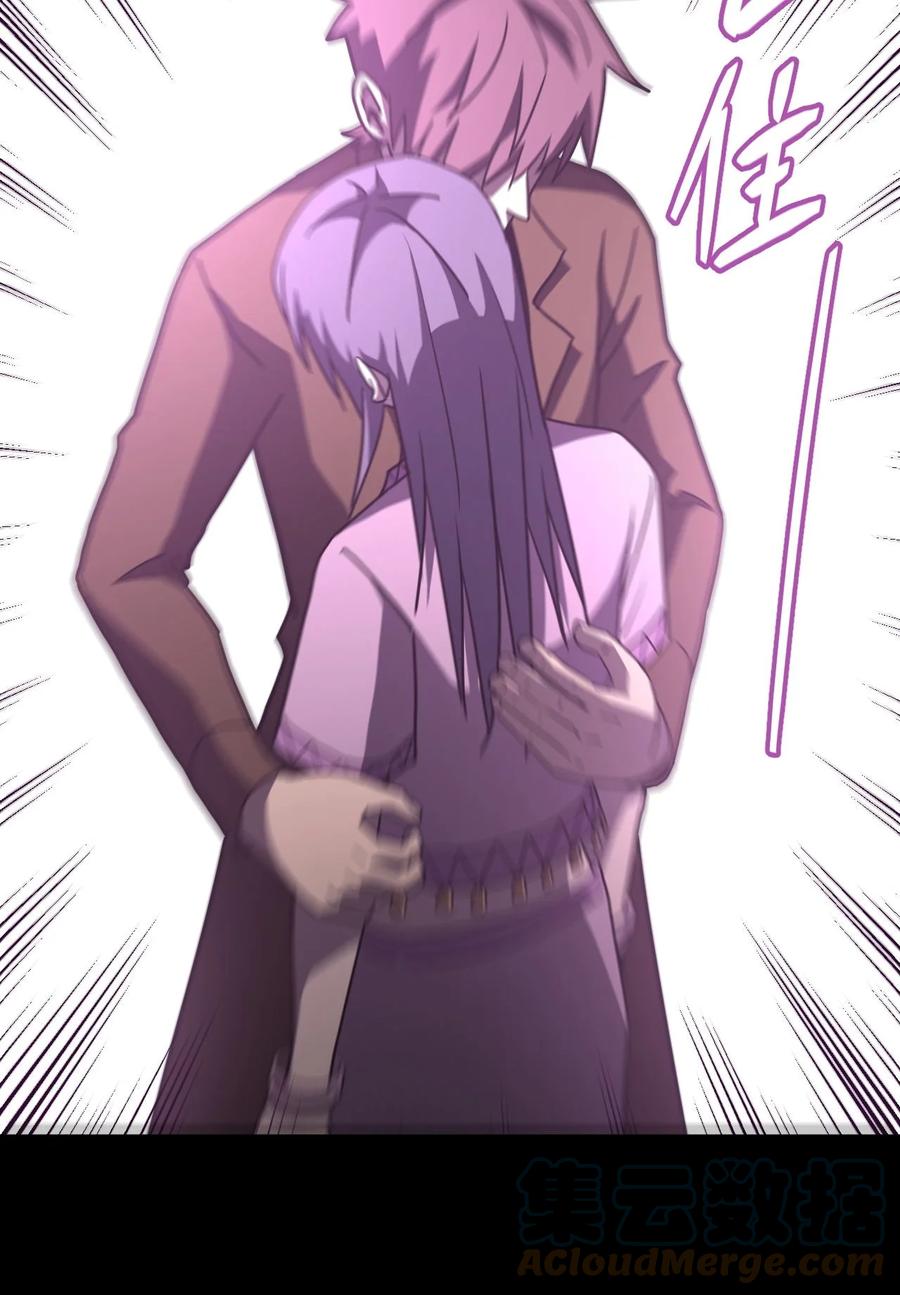 我当上术士那些年 - 160话 苗疆篇31 - 第46张图