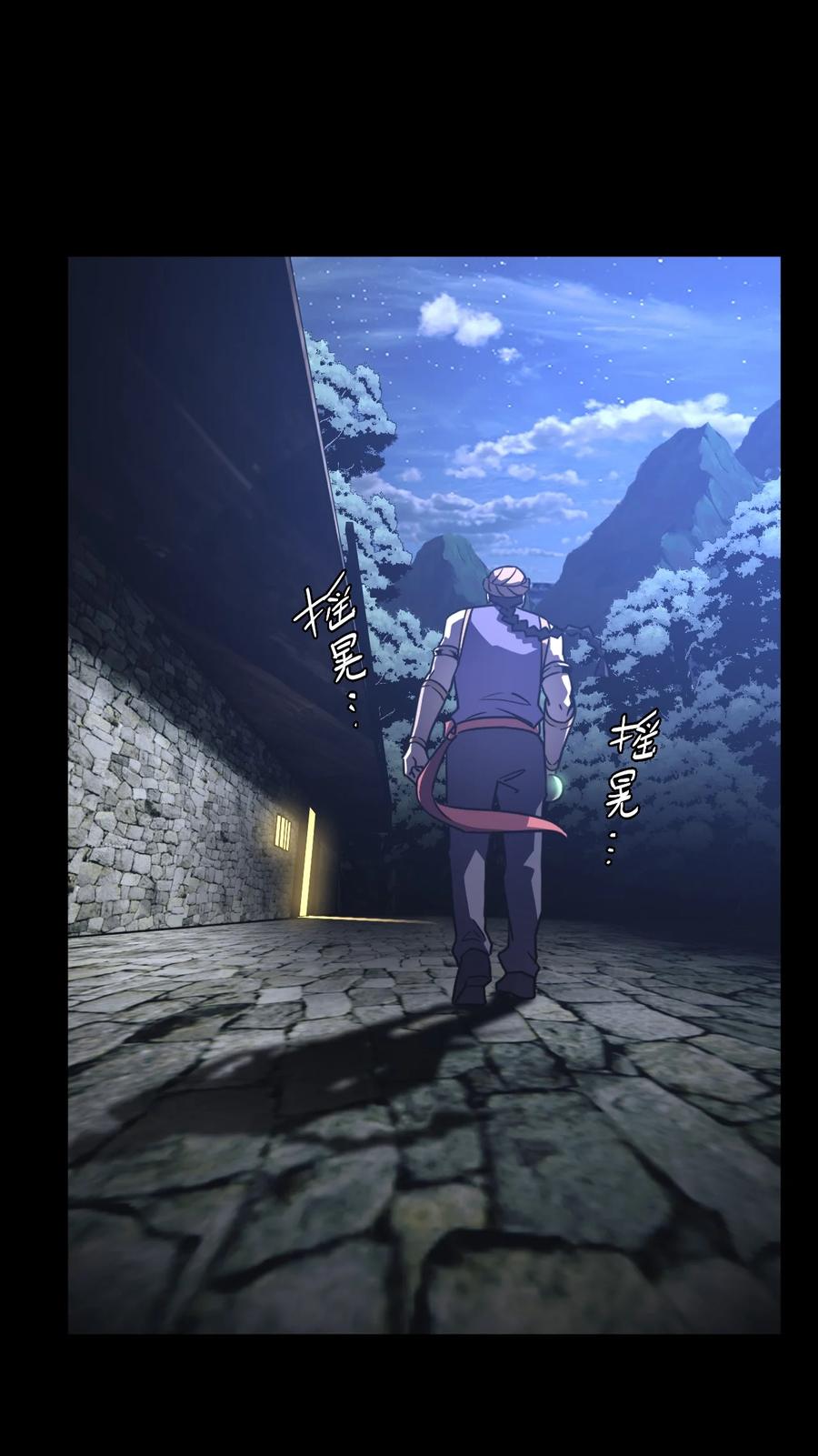 我当上术士那些年 - 160话 苗疆篇31 - 第21张图