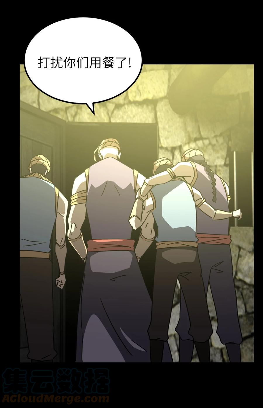 我当上术士那些年 - 160话 苗疆篇31 - 第43张图