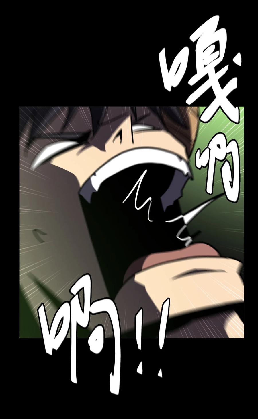 我当上术士那些年 - 160话 苗疆篇31 - 第36张图