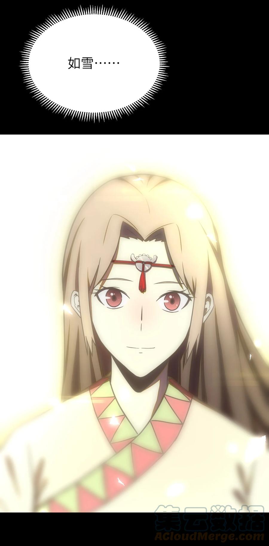 我当上术士那些年 - 160话 苗疆篇31 - 第7张图