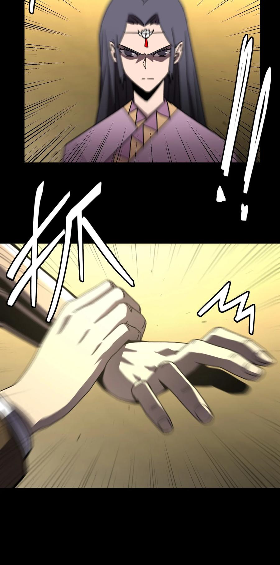 我当上术士那些年 - 160话 苗疆篇31 - 第33张图