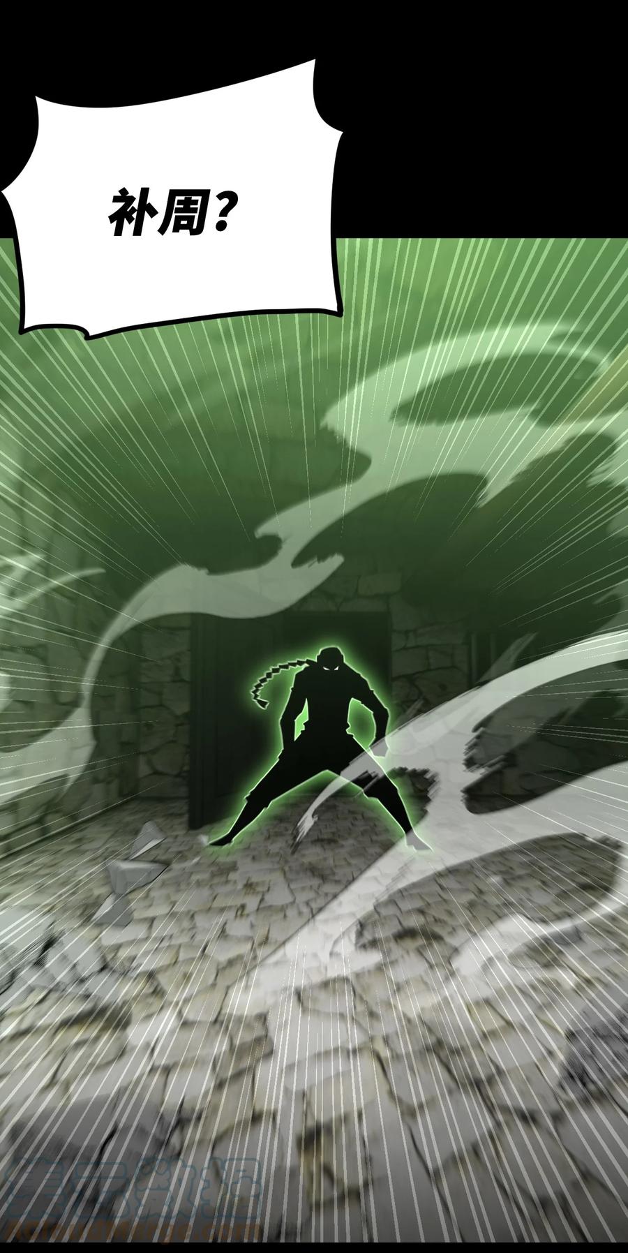 我当上术士那些年 - 160话 苗疆篇31 - 第28张图