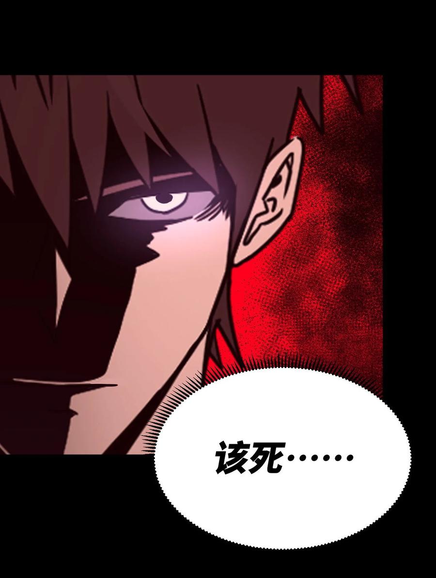 我当上术士那些年 - 160话 苗疆篇31 - 第42张图