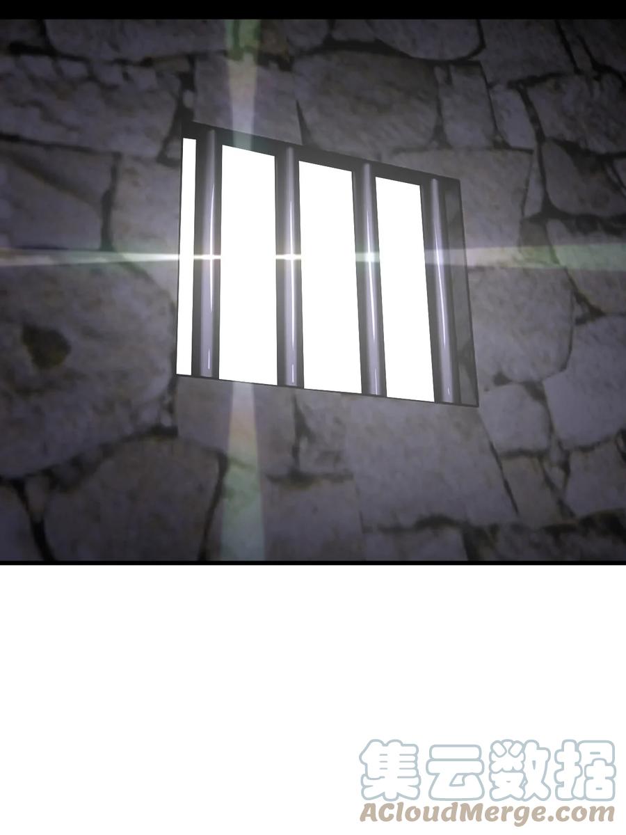 我当上术士那些年 - 161话 苗疆篇32 - 第23张图