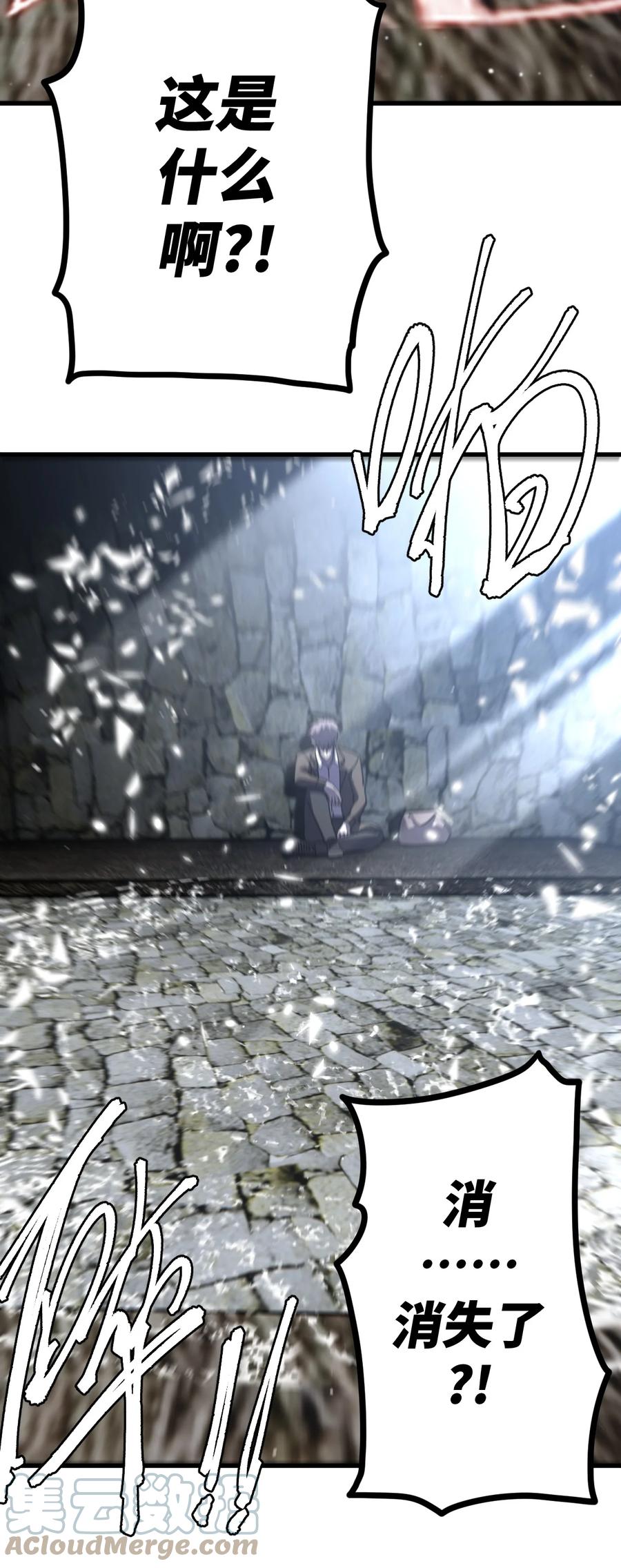 我当上术士那些年 - 161话 苗疆篇32 - 第27张图