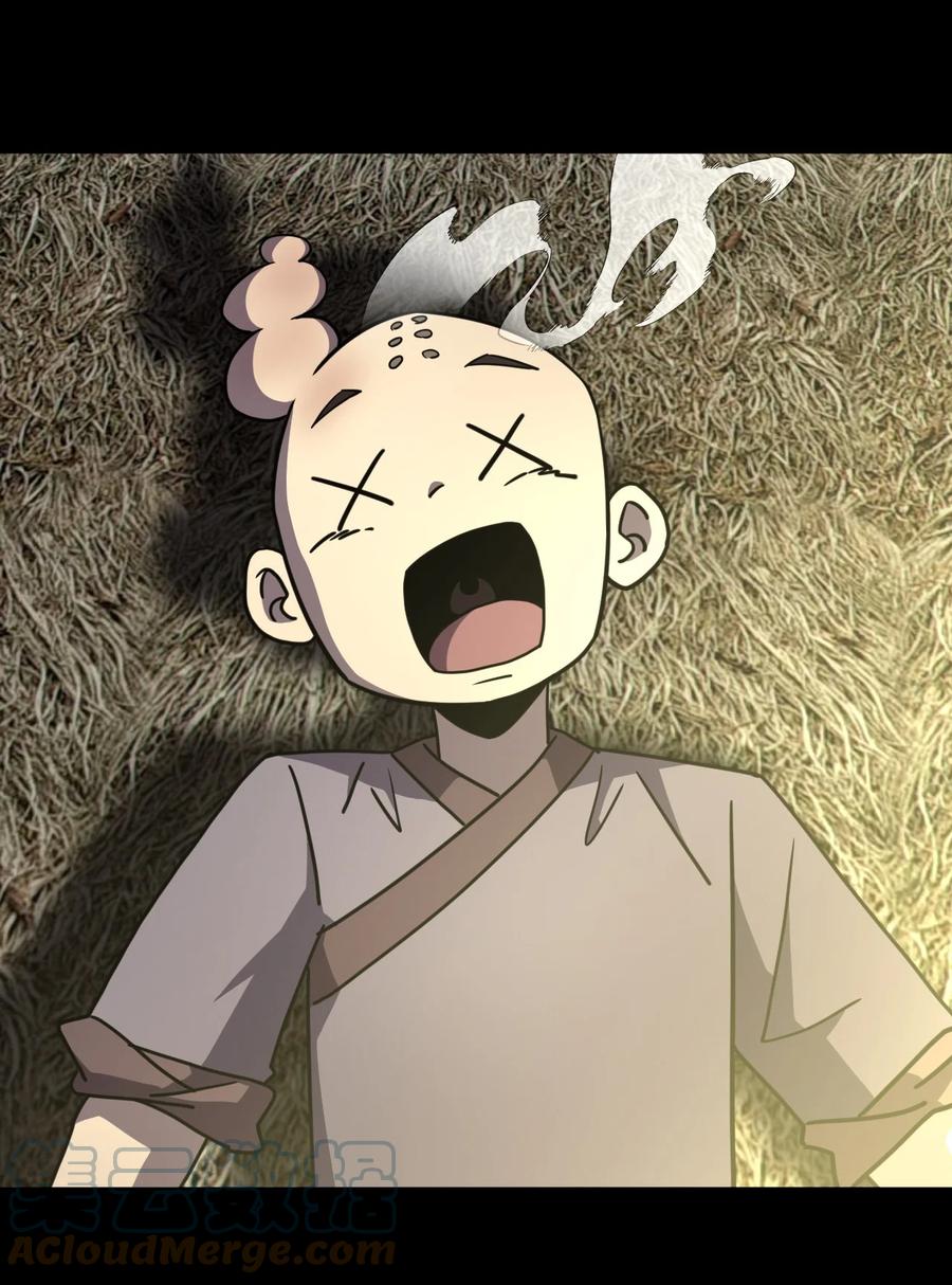 我当上术士那些年 - 161话 苗疆篇32 - 第15张图