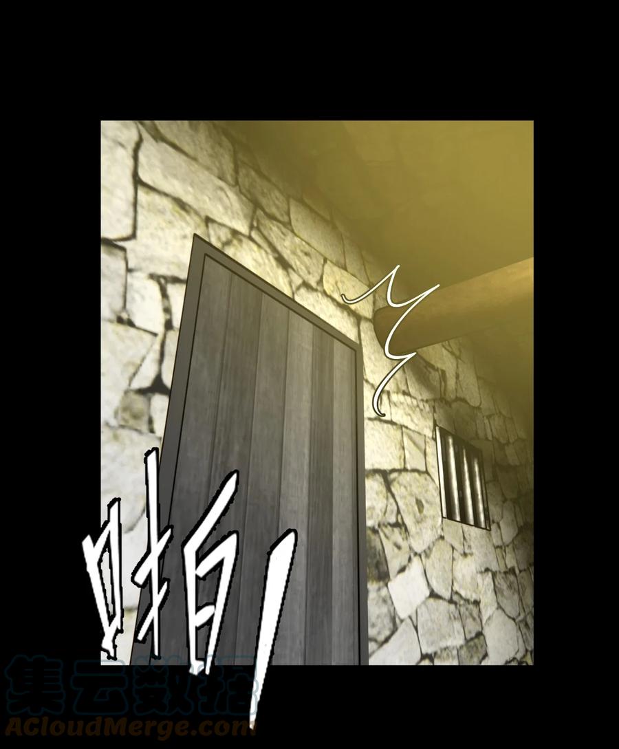 我当上术士那些年 - 161话 苗疆篇32 - 第11张图