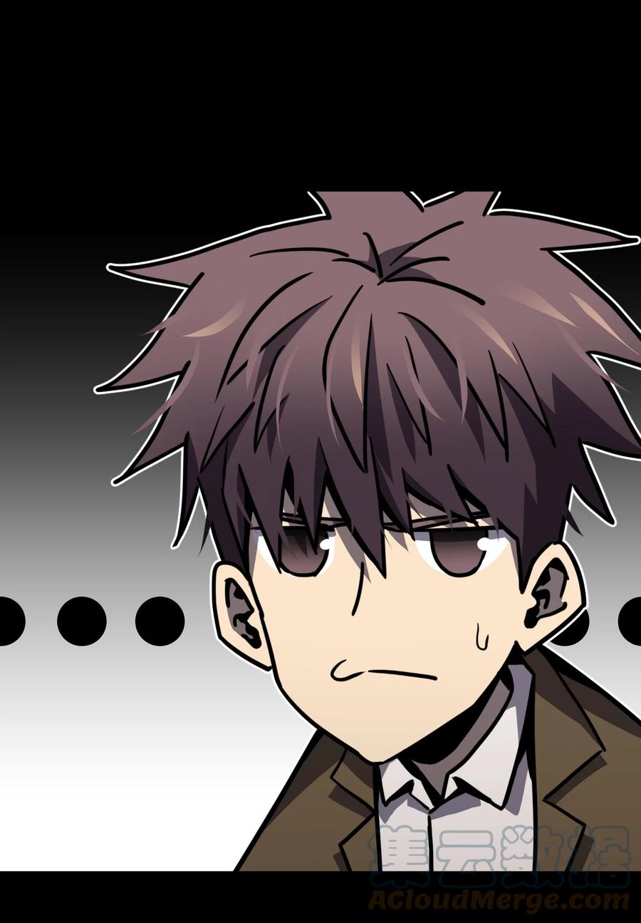 我当上术士那些年 - 161话 苗疆篇32 - 第13张图