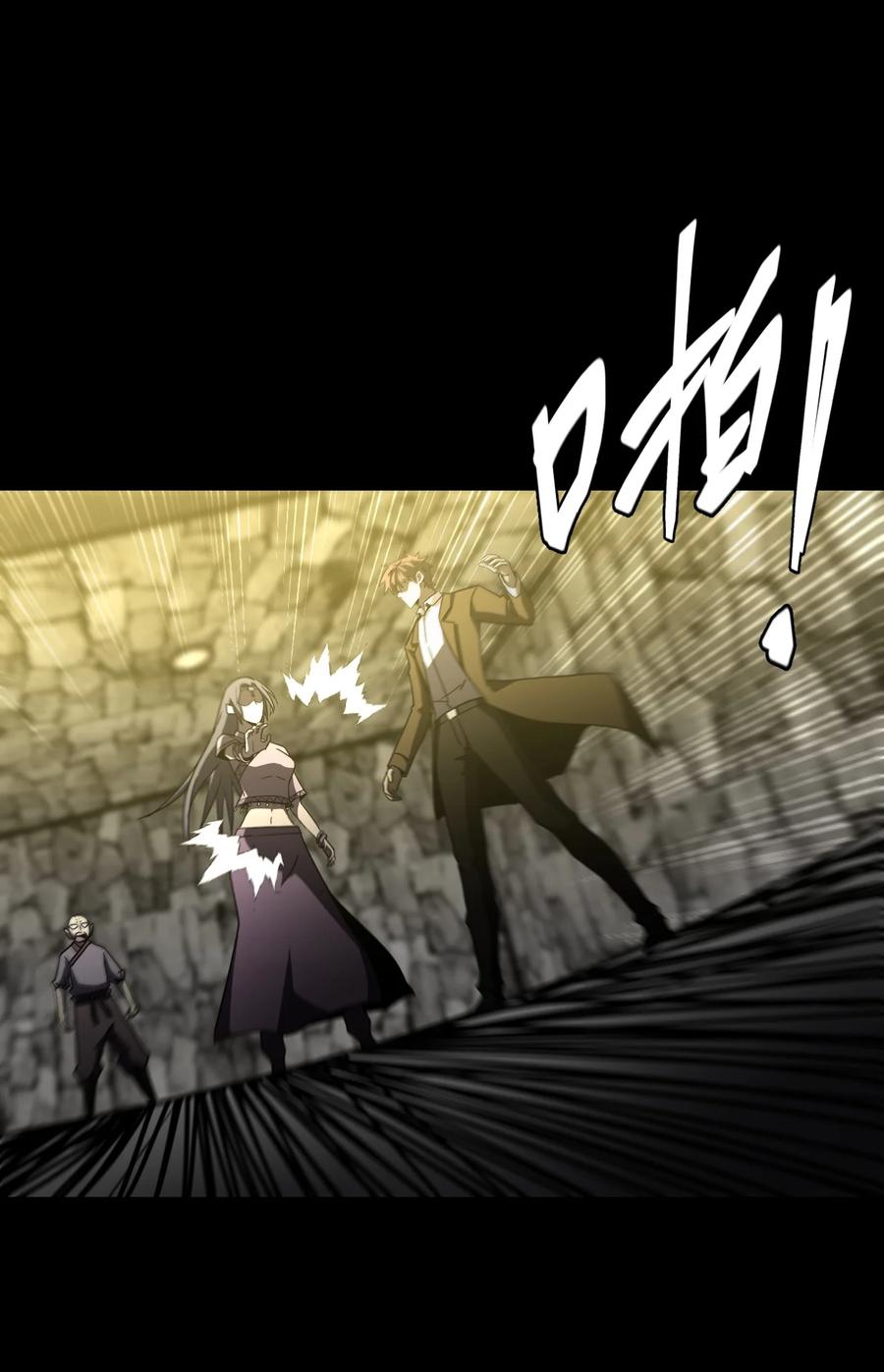 我当上术士那些年 - 161话 苗疆篇32 - 第4张图