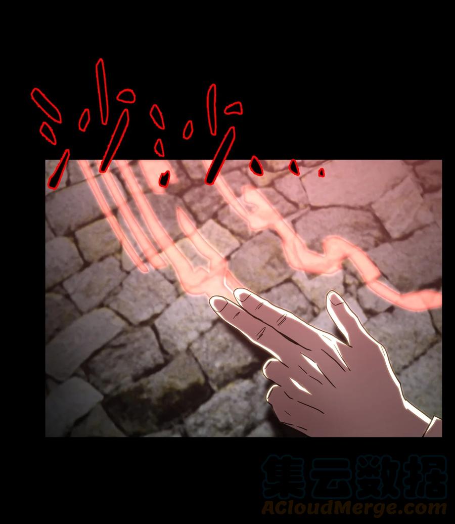 我当上术士那些年 - 161话 苗疆篇32 - 第19张图