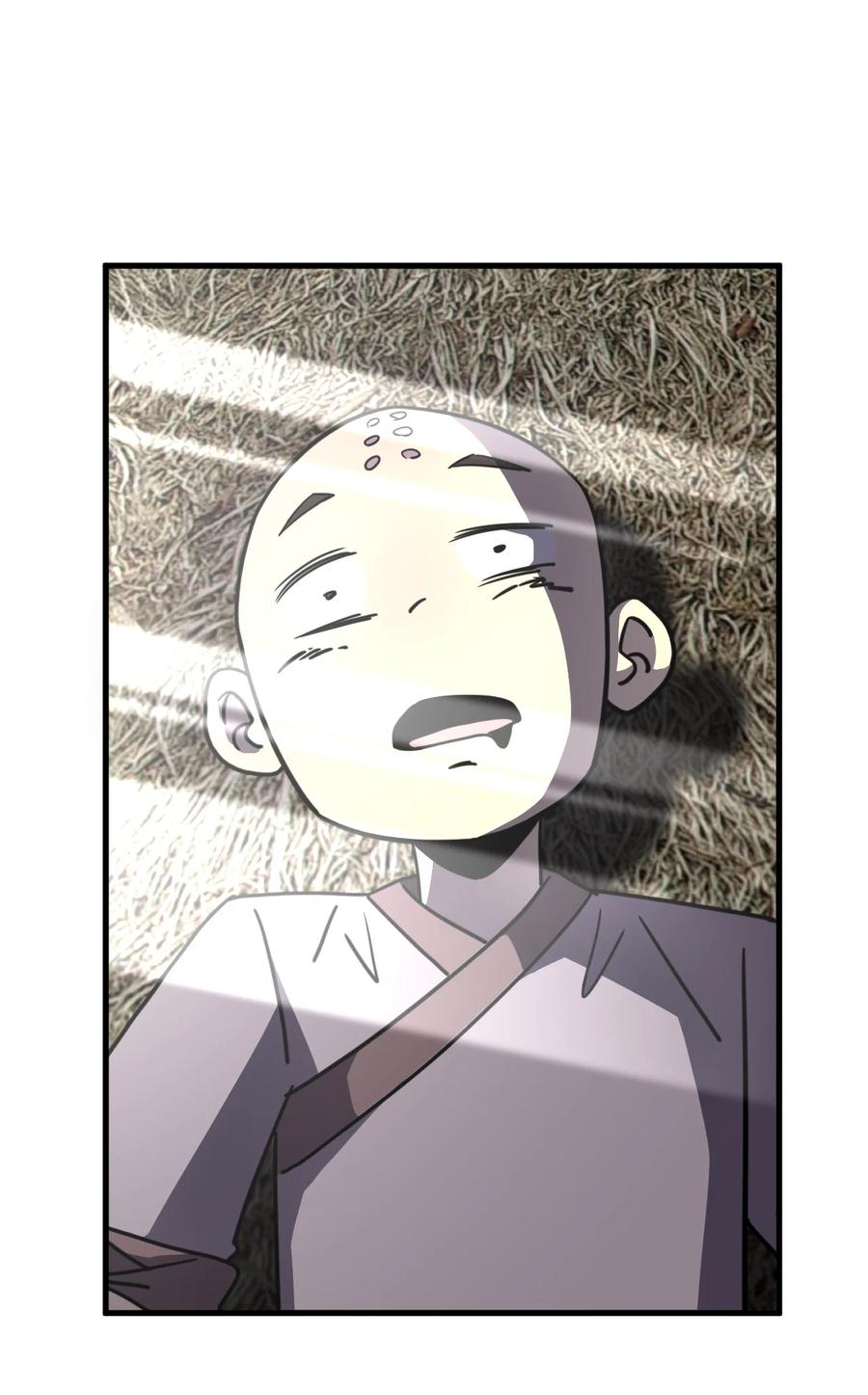 我当上术士那些年 - 161话 苗疆篇32 - 第24张图