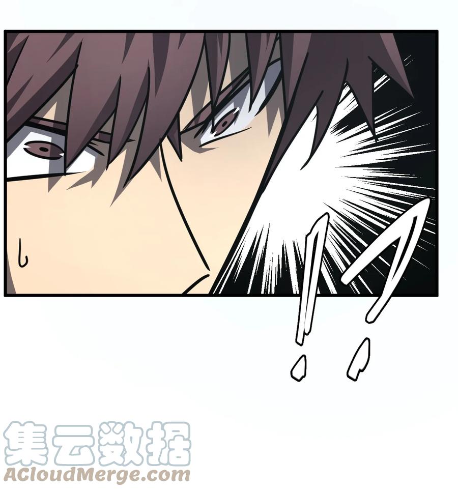 我当上术士那些年 - 162话 苗疆篇33 - 第19张图