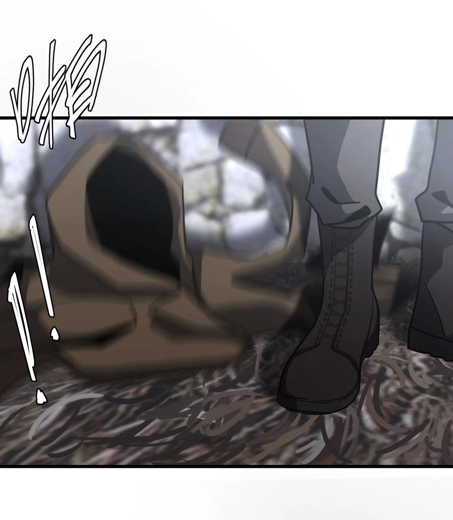 我当上术士那些年 - 162话 苗疆篇33 - 第30张图