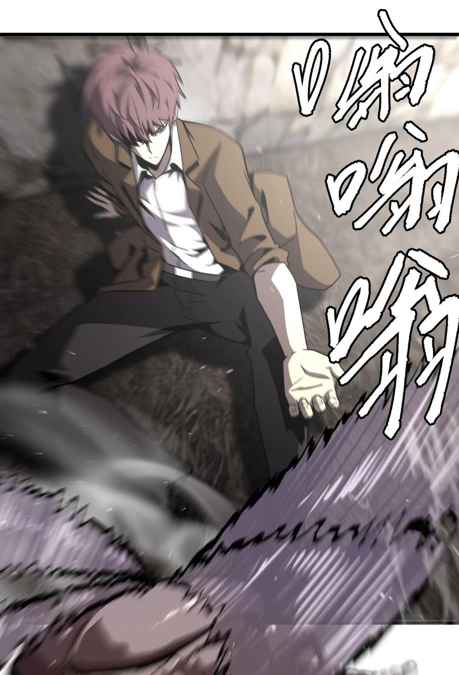 我当上术士那些年 - 162话 苗疆篇33 - 第12张图