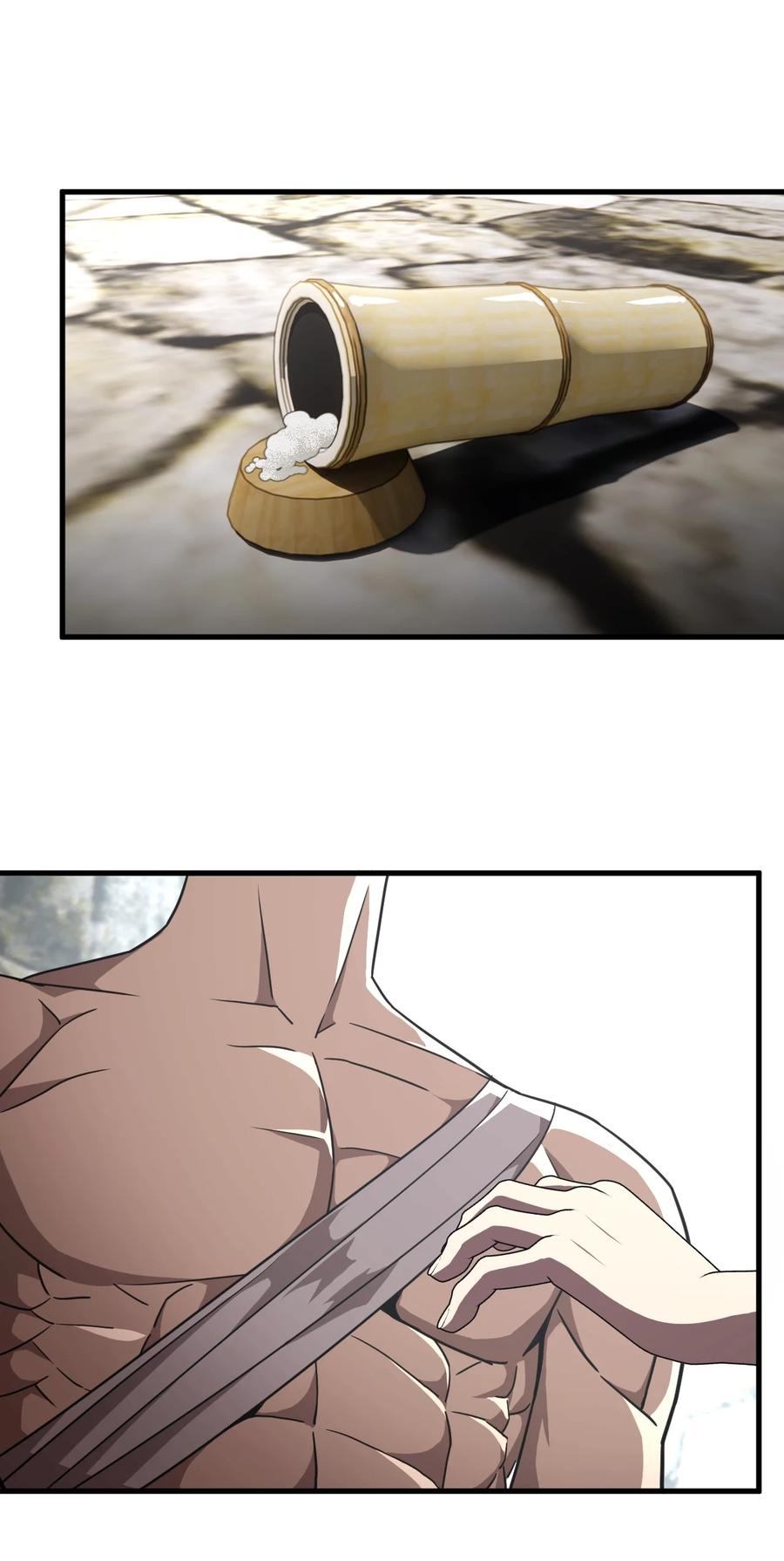 我当上术士那些年 - 162话 苗疆篇33 - 第41张图