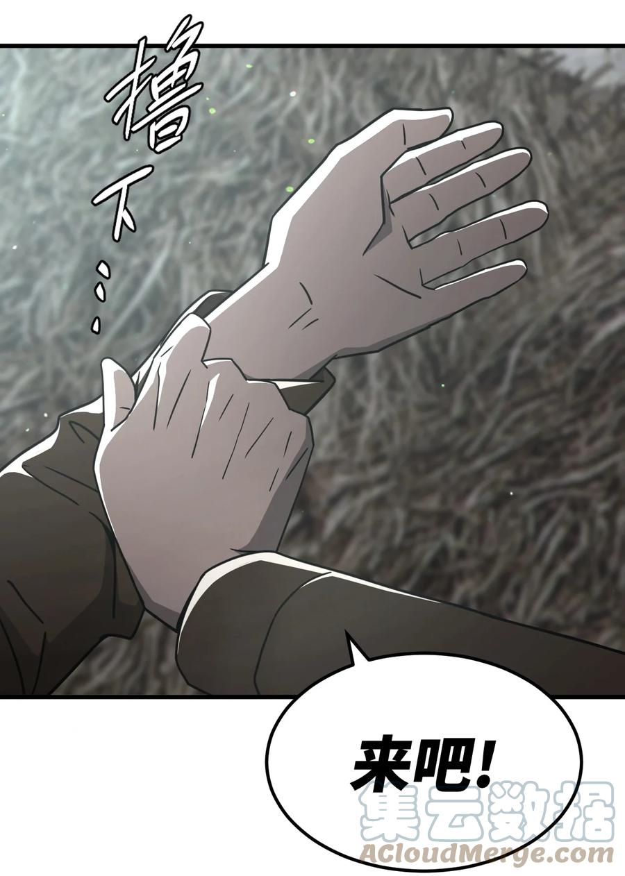 我当上术士那些年 - 162话 苗疆篇33 - 第10张图