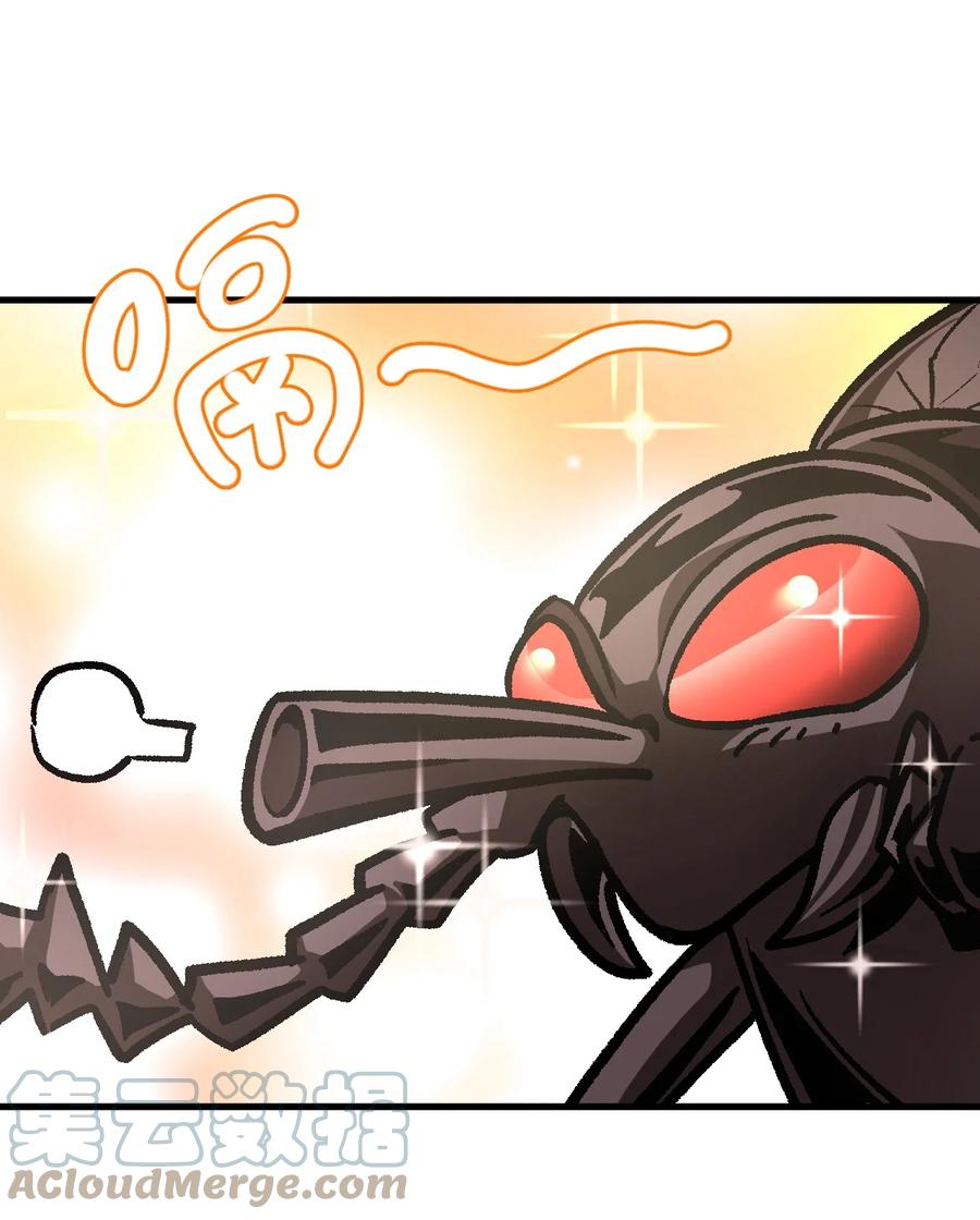 我当上术士那些年 - 162话 苗疆篇33 - 第16张图