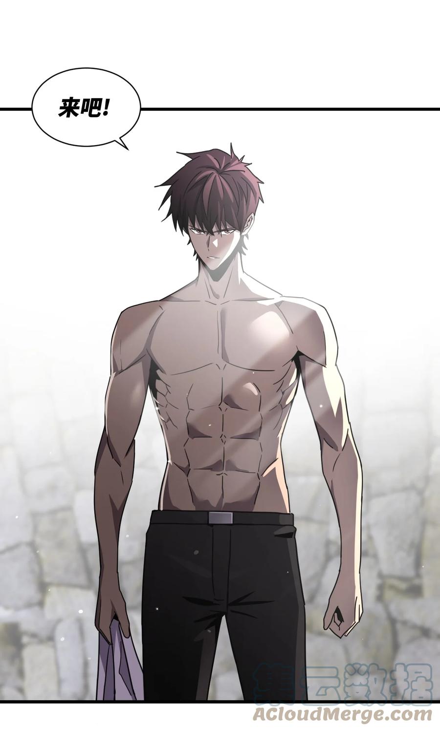 我当上术士那些年 - 162话 苗疆篇33 - 第31张图