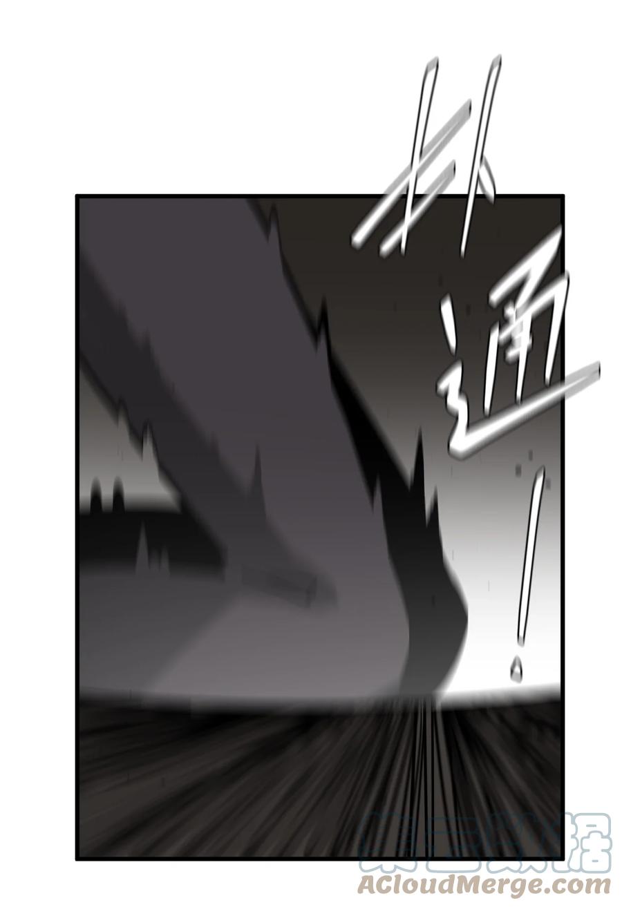 我当上术士那些年 - 162话 苗疆篇33 - 第37张图