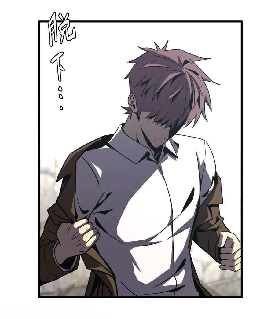 我当上术士那些年 - 162话 苗疆篇33 - 第29张图