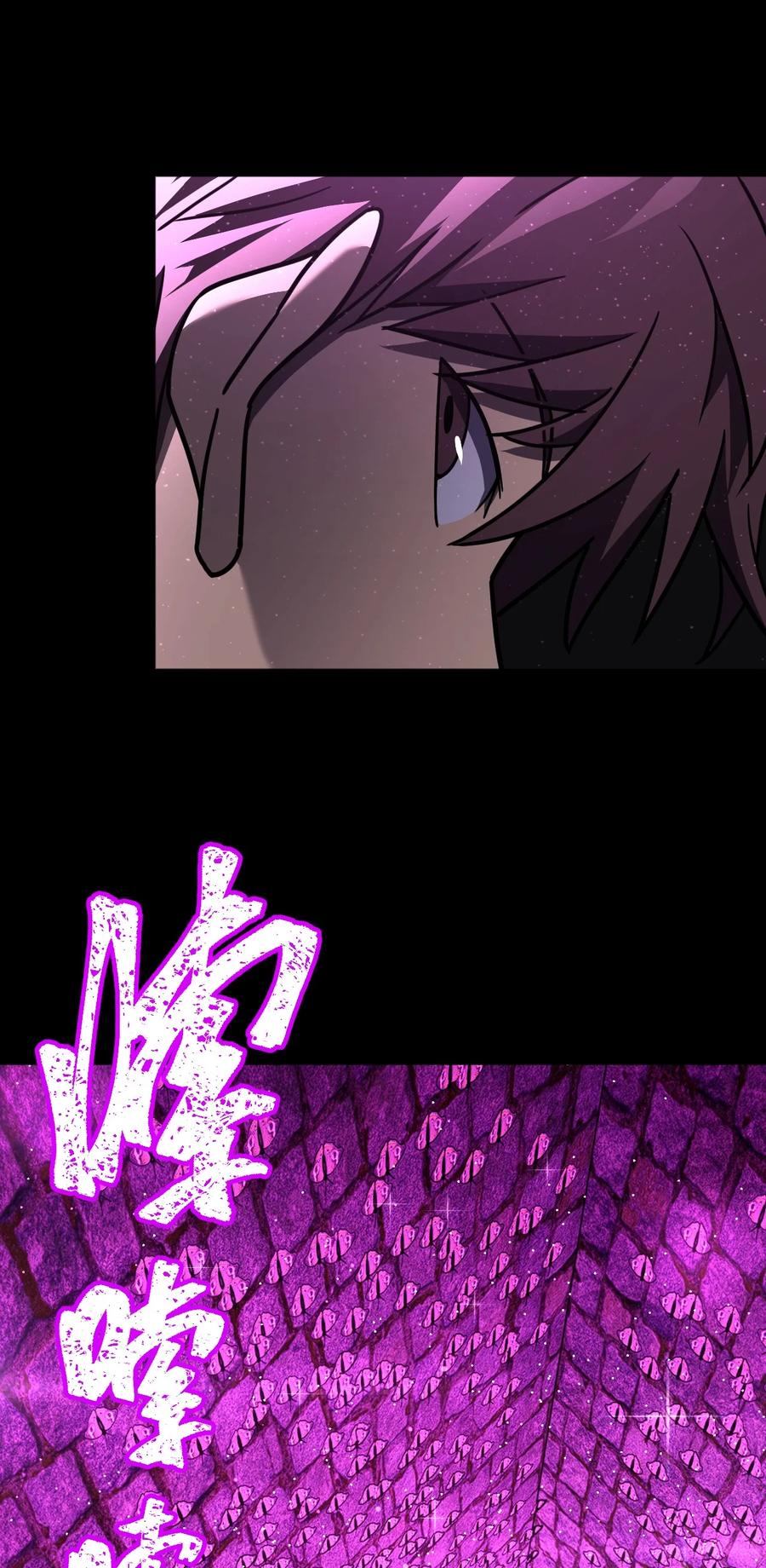 我当上术士那些年 - 163话 苗疆篇34 - 第42张图