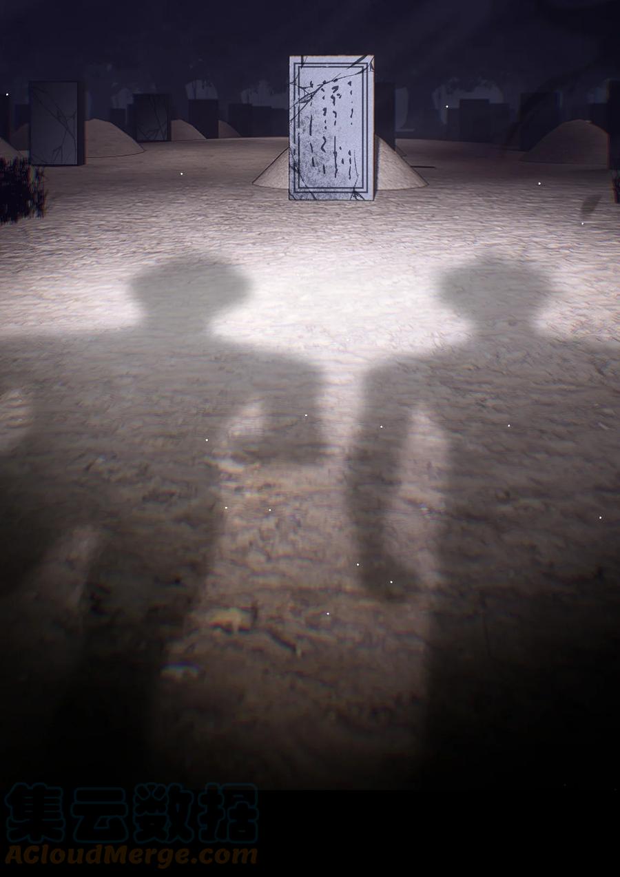 我当上术士那些年 - 163话 苗疆篇34 - 第19张图