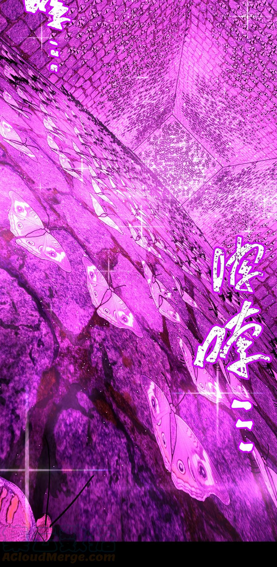 我当上术士那些年 - 163话 苗疆篇34 - 第43张图