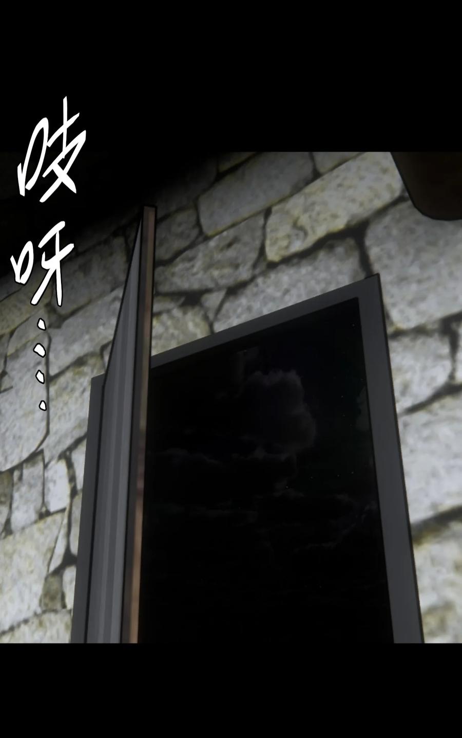 我当上术士那些年 - 163话 苗疆篇34 - 第9张图