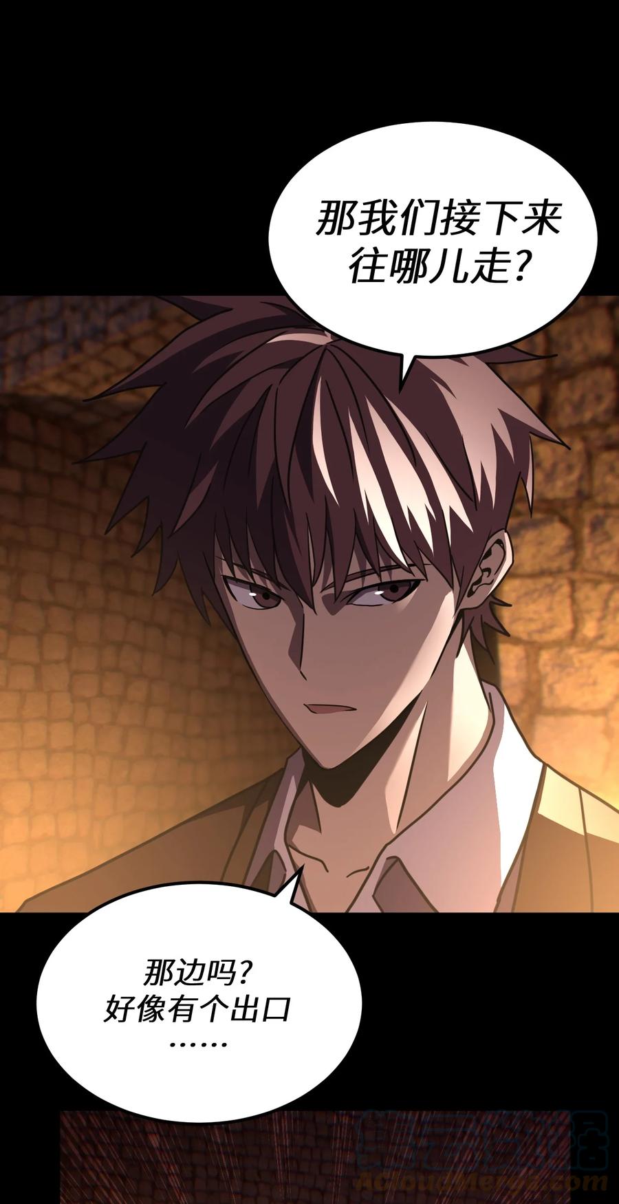 我当上术士那些年 - 164话 苗疆篇35 - 第31张图