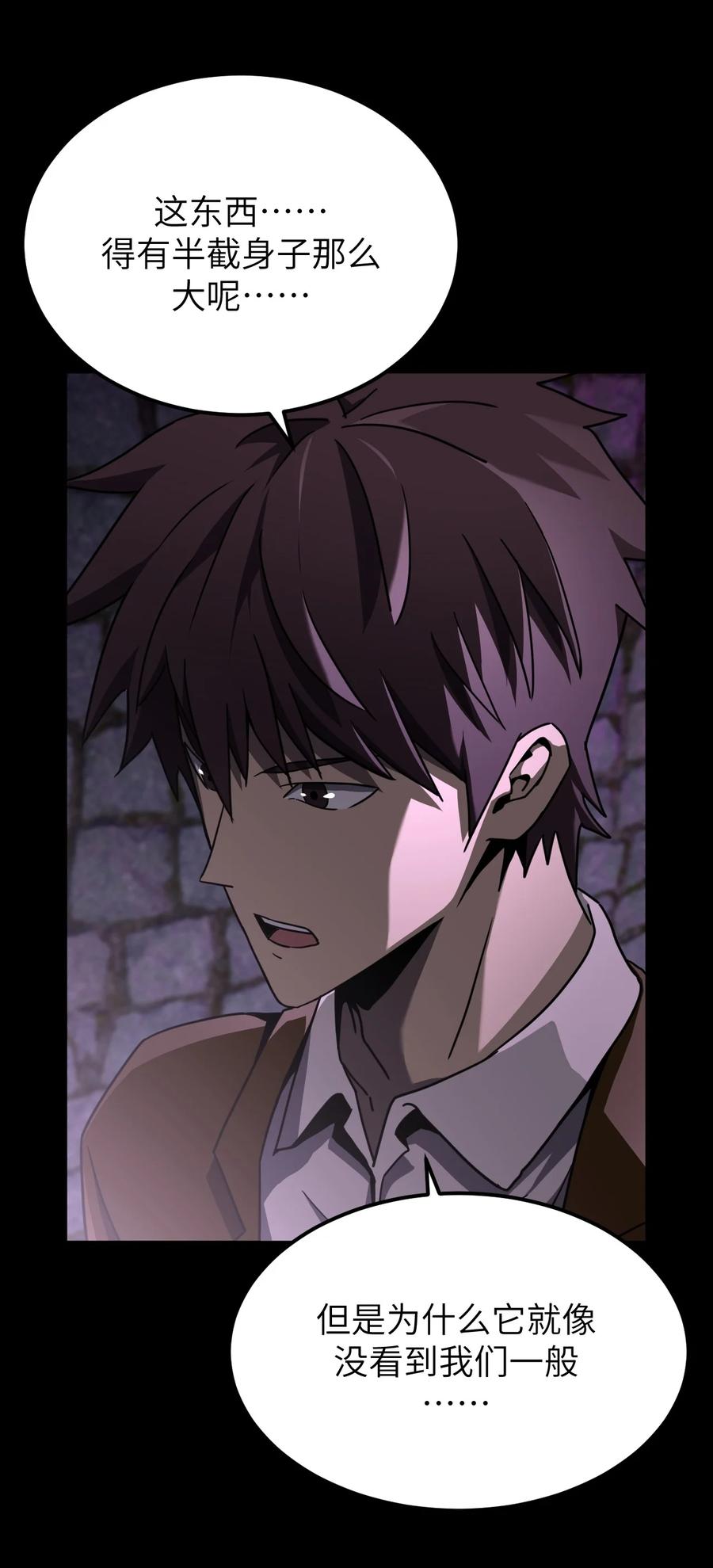 我当上术士那些年 - 164话 苗疆篇35 - 第9张图