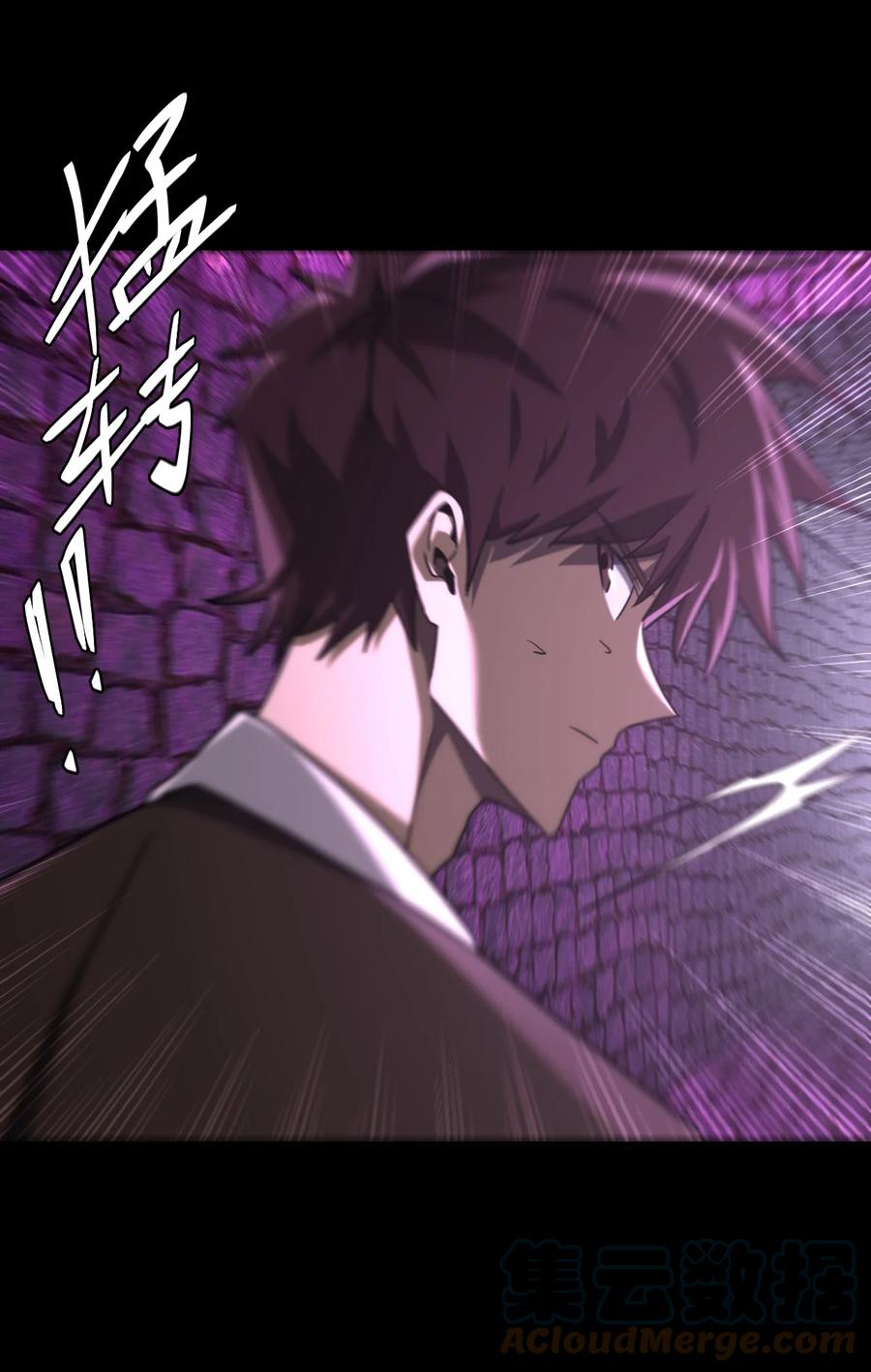 我当上术士那些年 - 164话 苗疆篇35 - 第4张图