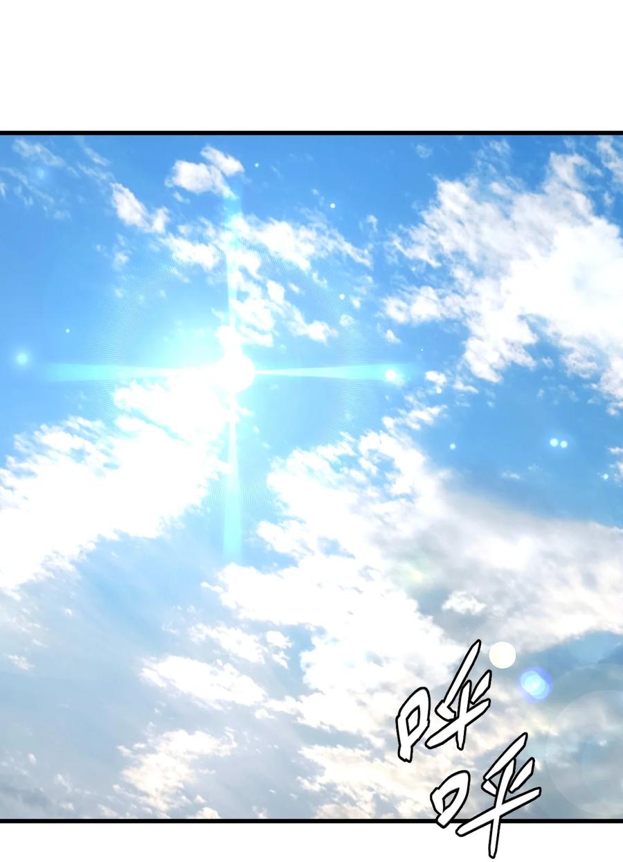 我当上术士那些年 - 164话 苗疆篇35 - 第41张图