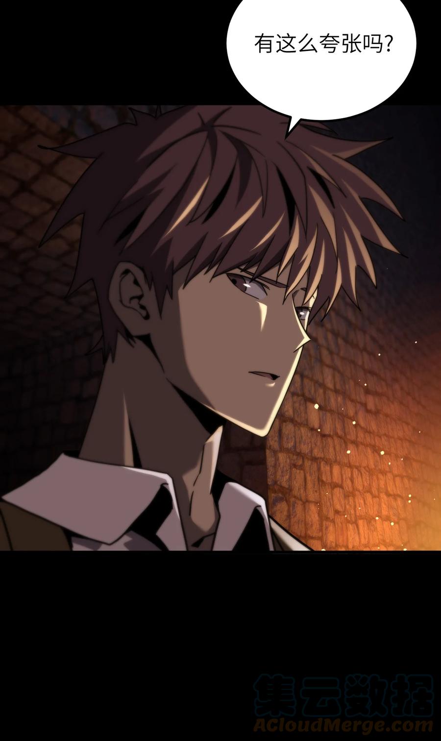 我当上术士那些年 - 164话 苗疆篇35 - 第13张图