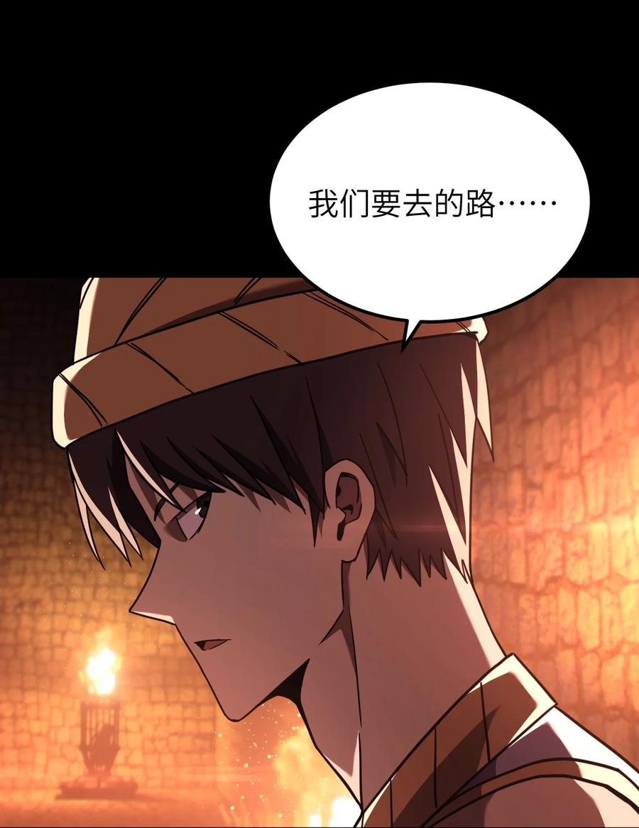 我当上术士那些年 - 164话 苗疆篇35 - 第33张图