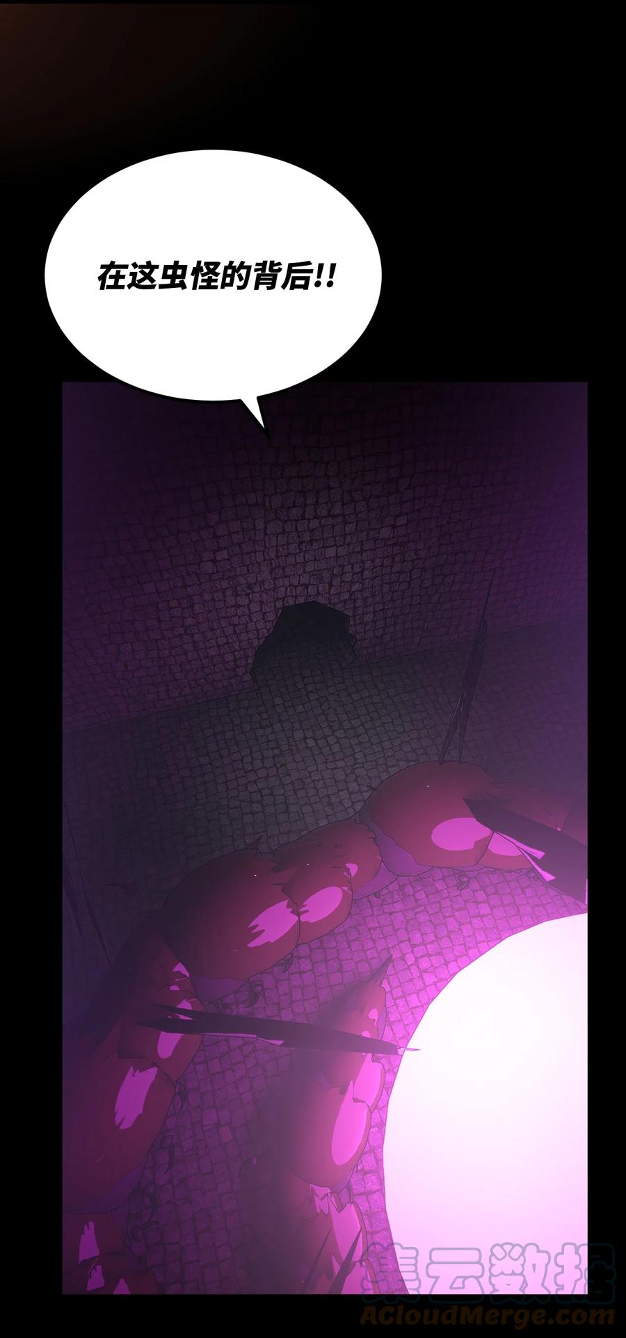 我当上术士那些年 - 164话 苗疆篇35 - 第34张图