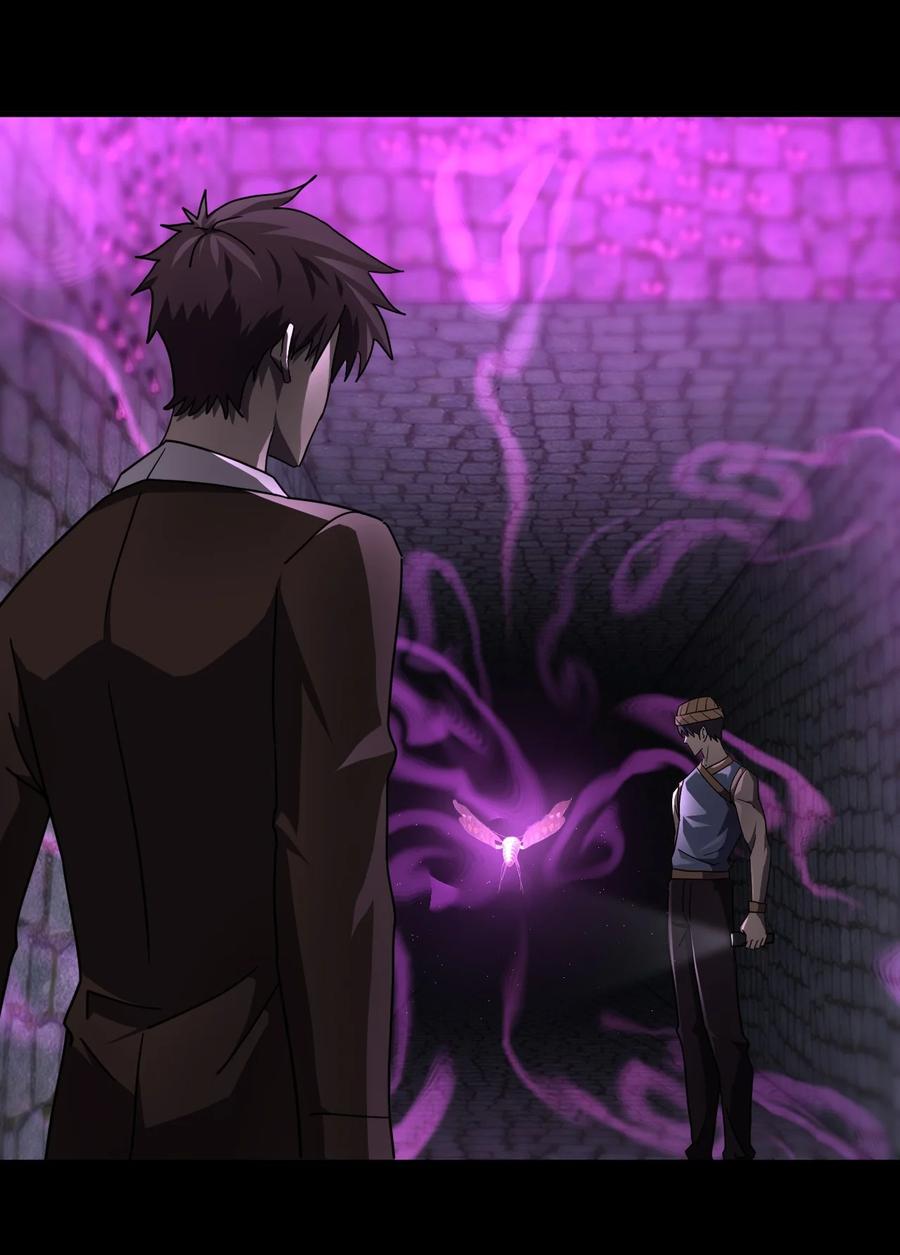 我当上术士那些年 - 164话 苗疆篇35 - 第8张图