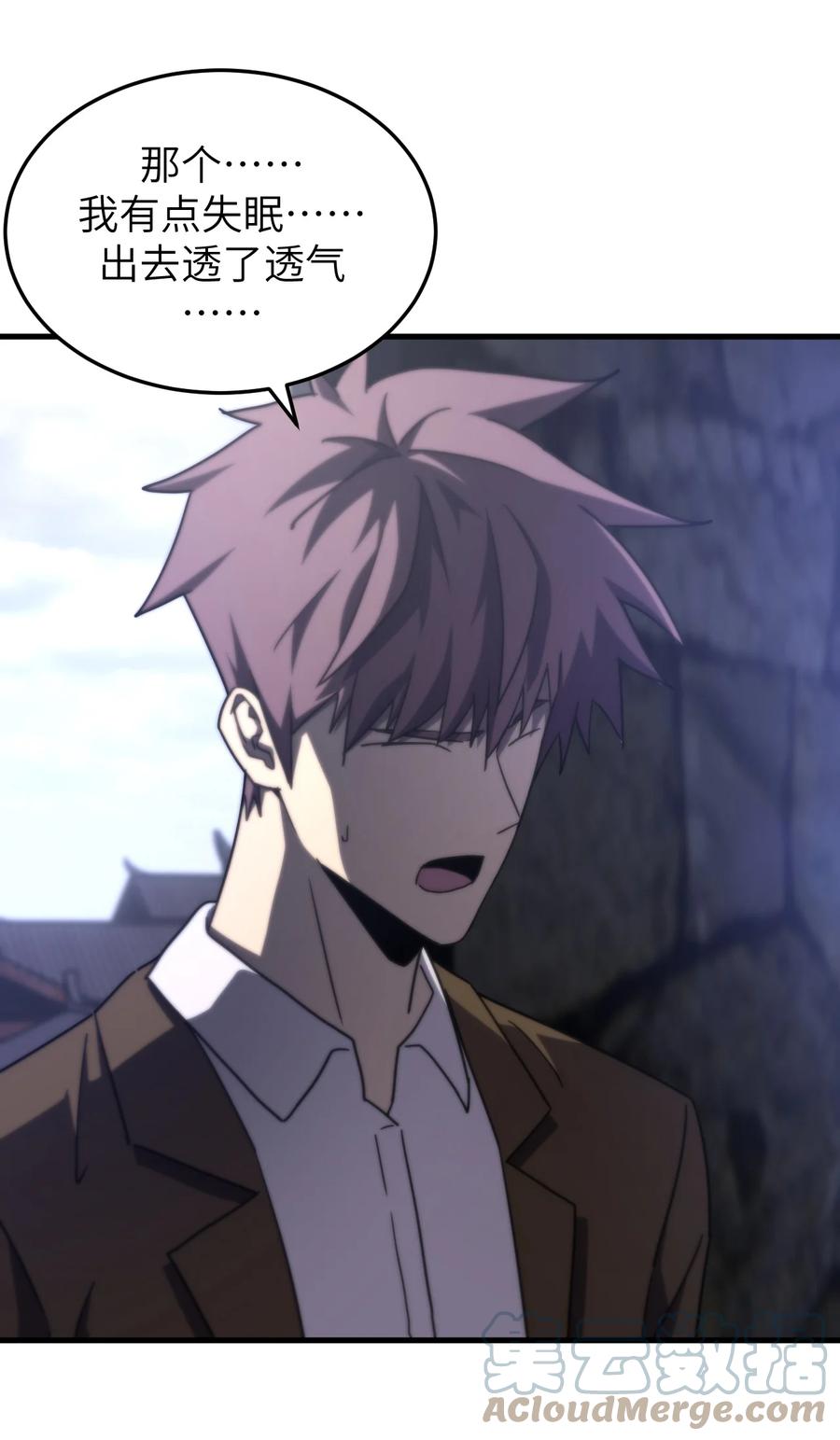 我当上术士那些年 - 165话 苗疆篇36 - 第25张图