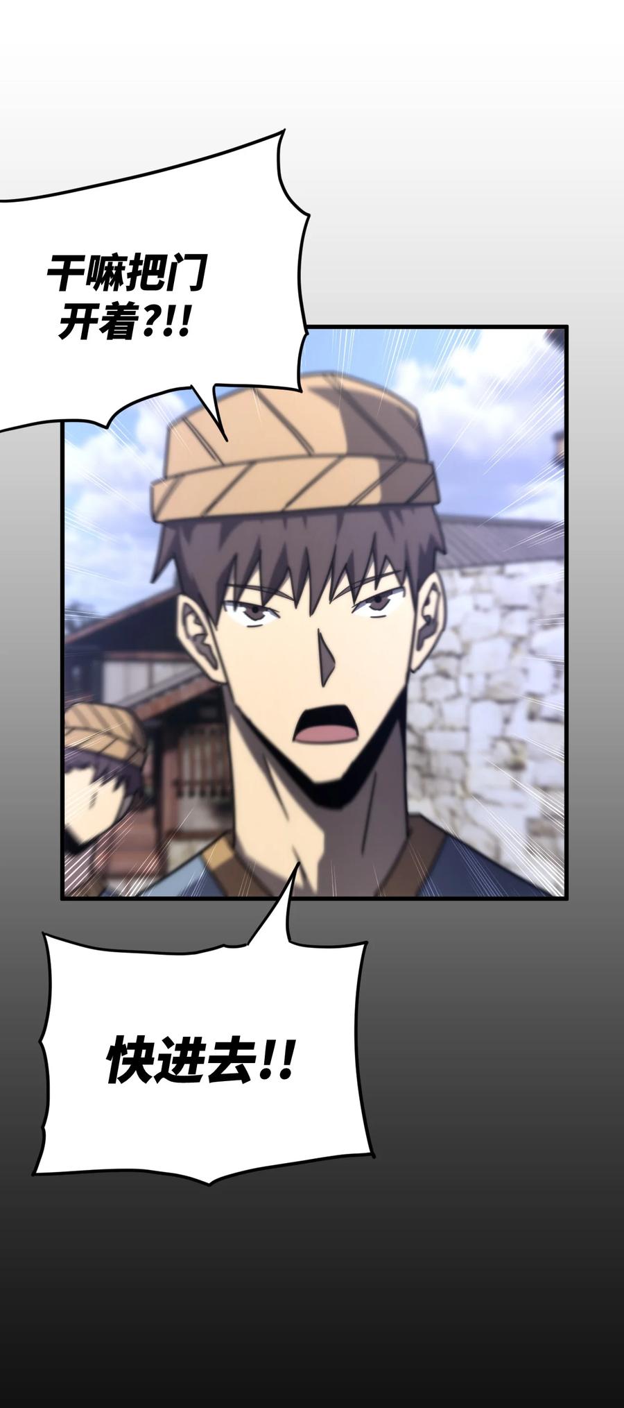 我当上术士那些年 - 165话 苗疆篇36 - 第36张图