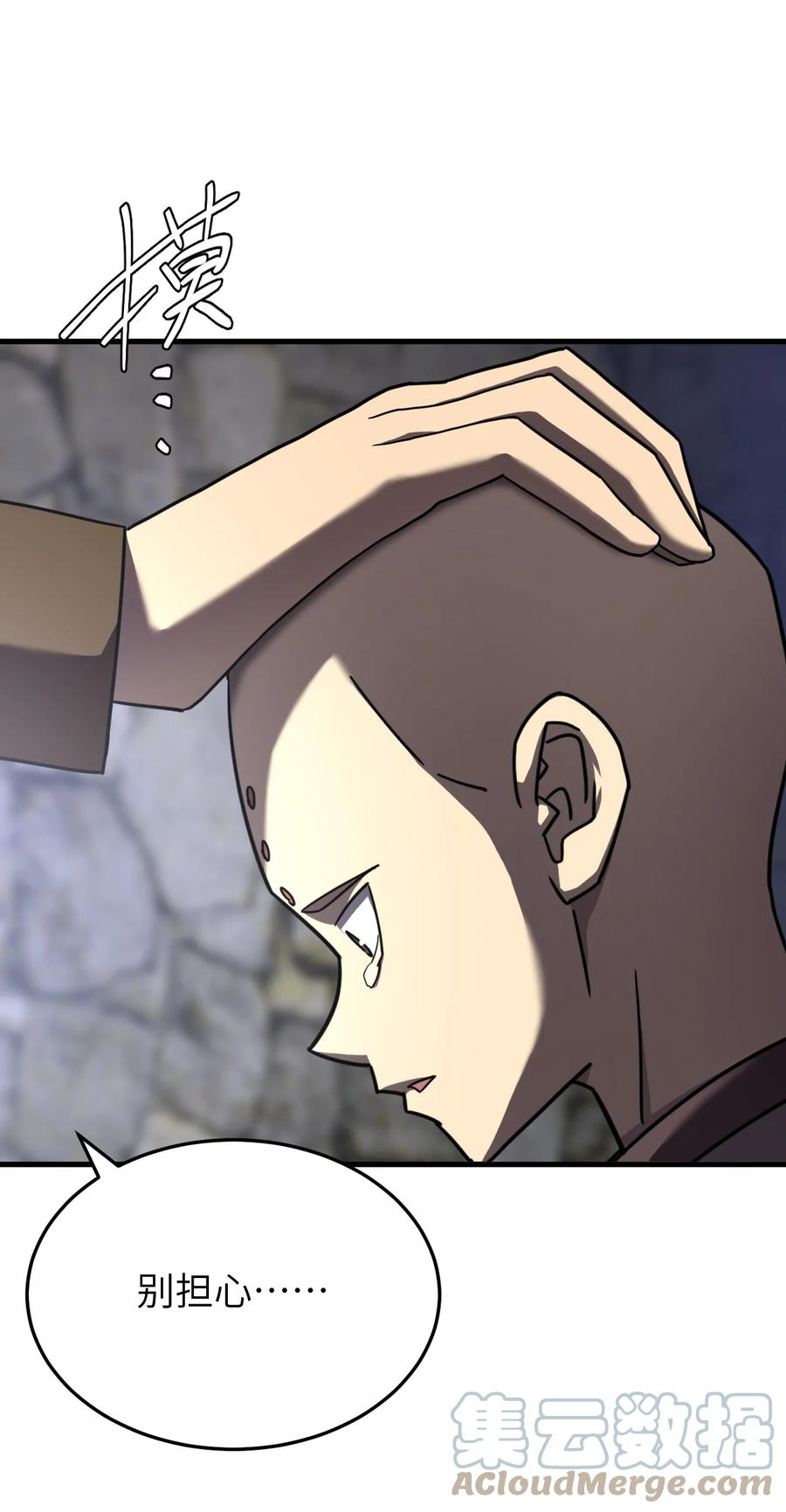 我当上术士那些年 - 165话 苗疆篇36 - 第27张图