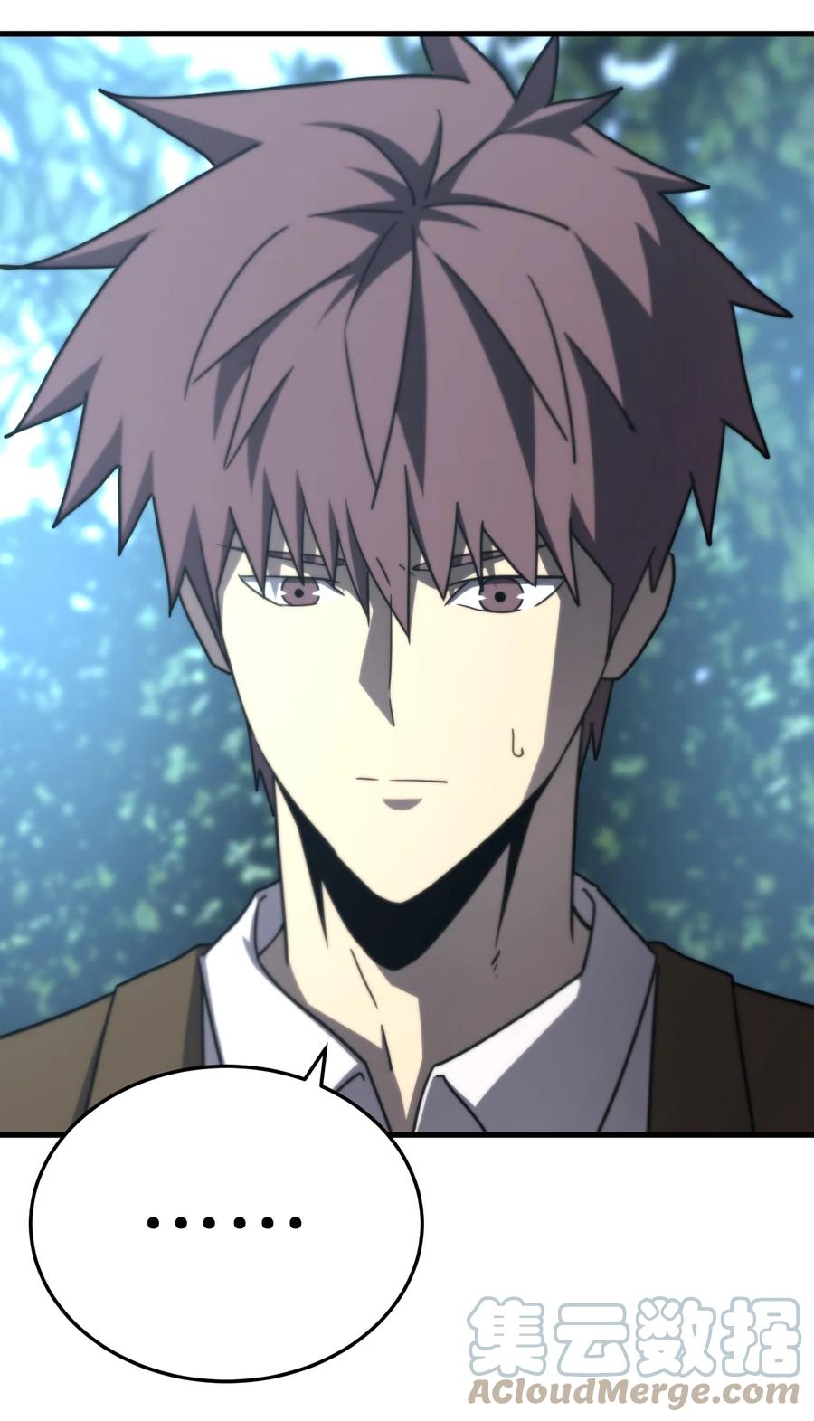 我当上术士那些年 - 165话 苗疆篇36 - 第21张图