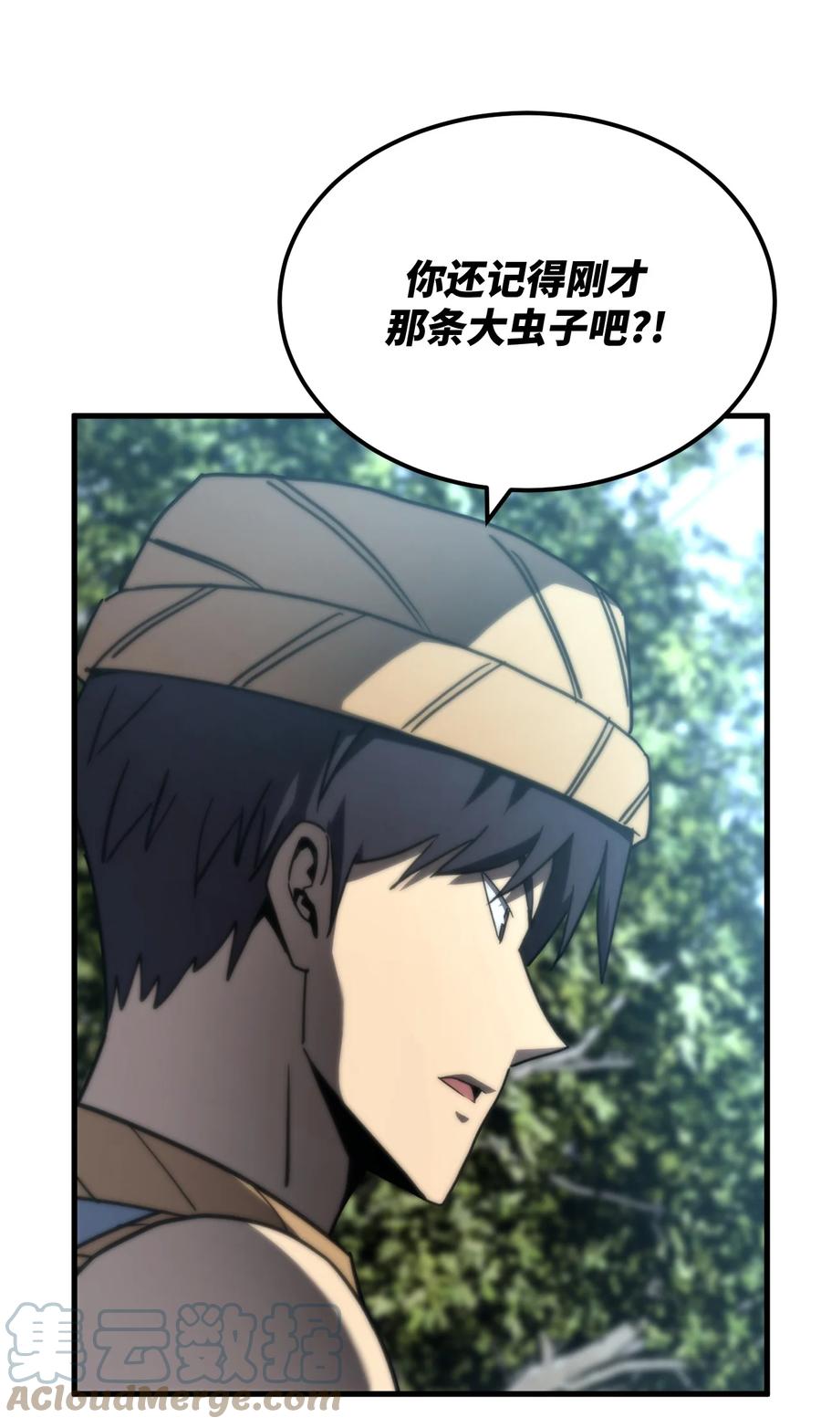 我当上术士那些年 - 165话 苗疆篇36 - 第11张图