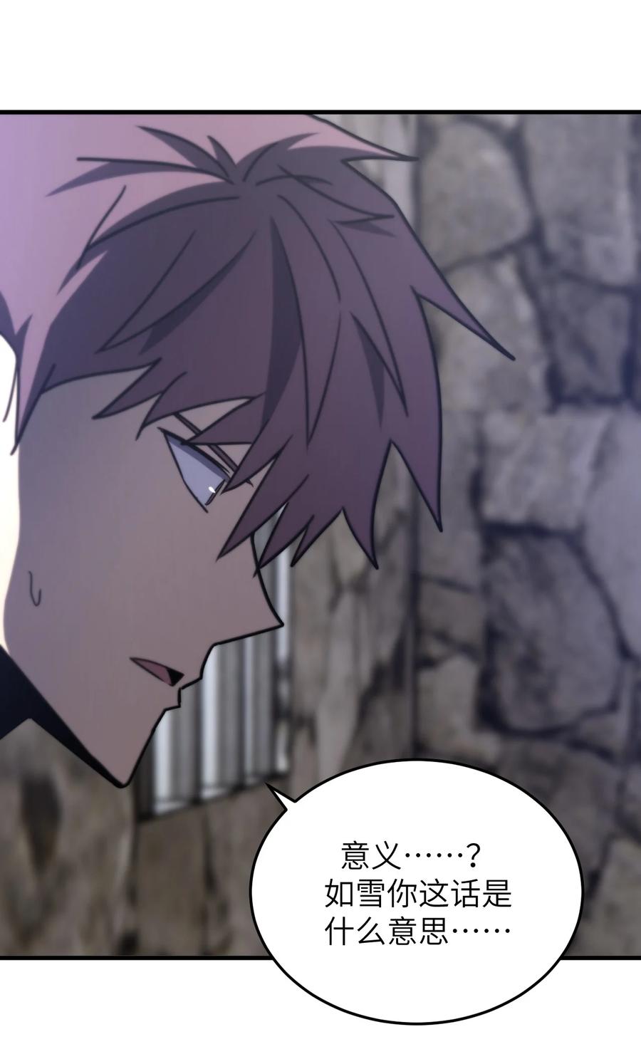 我当上术士那些年 - 165话 苗疆篇36 - 第34张图