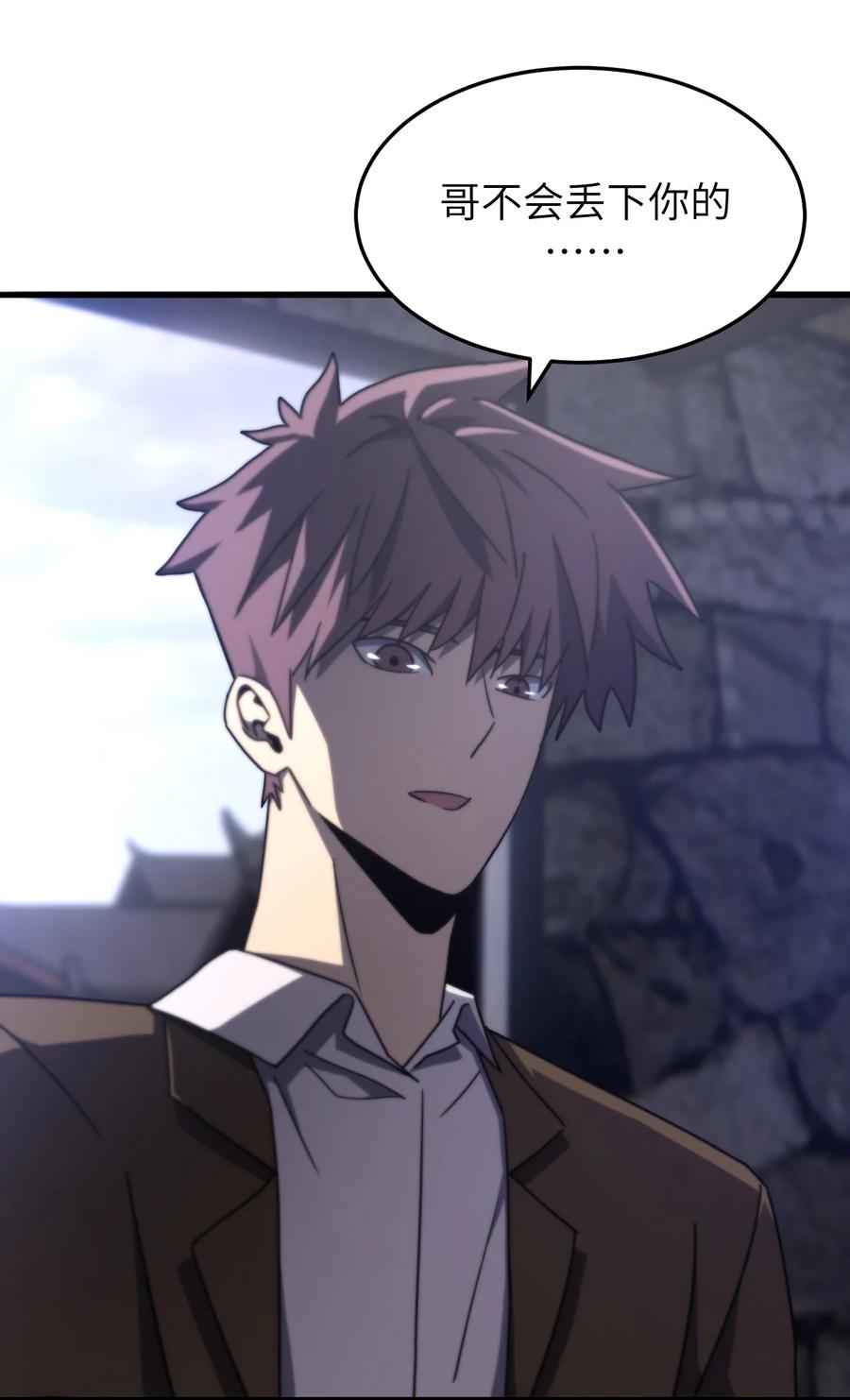 我当上术士那些年 - 165话 苗疆篇36 - 第28张图