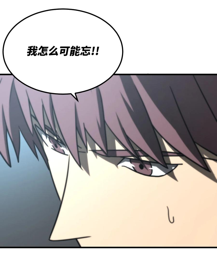 我当上术士那些年 - 165话 苗疆篇36 - 第12张图